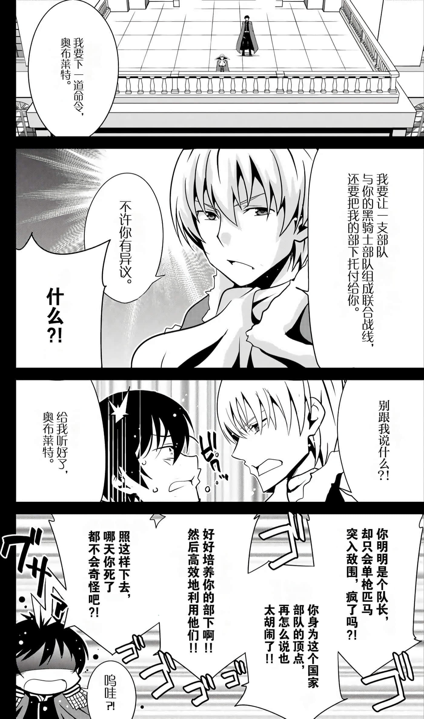 第 118 页