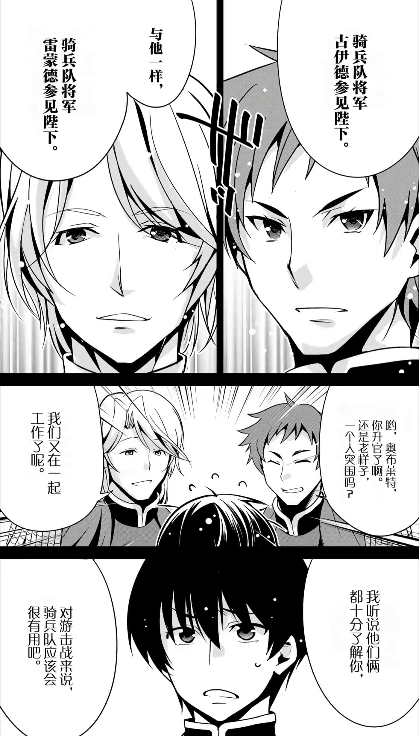 第 120 页