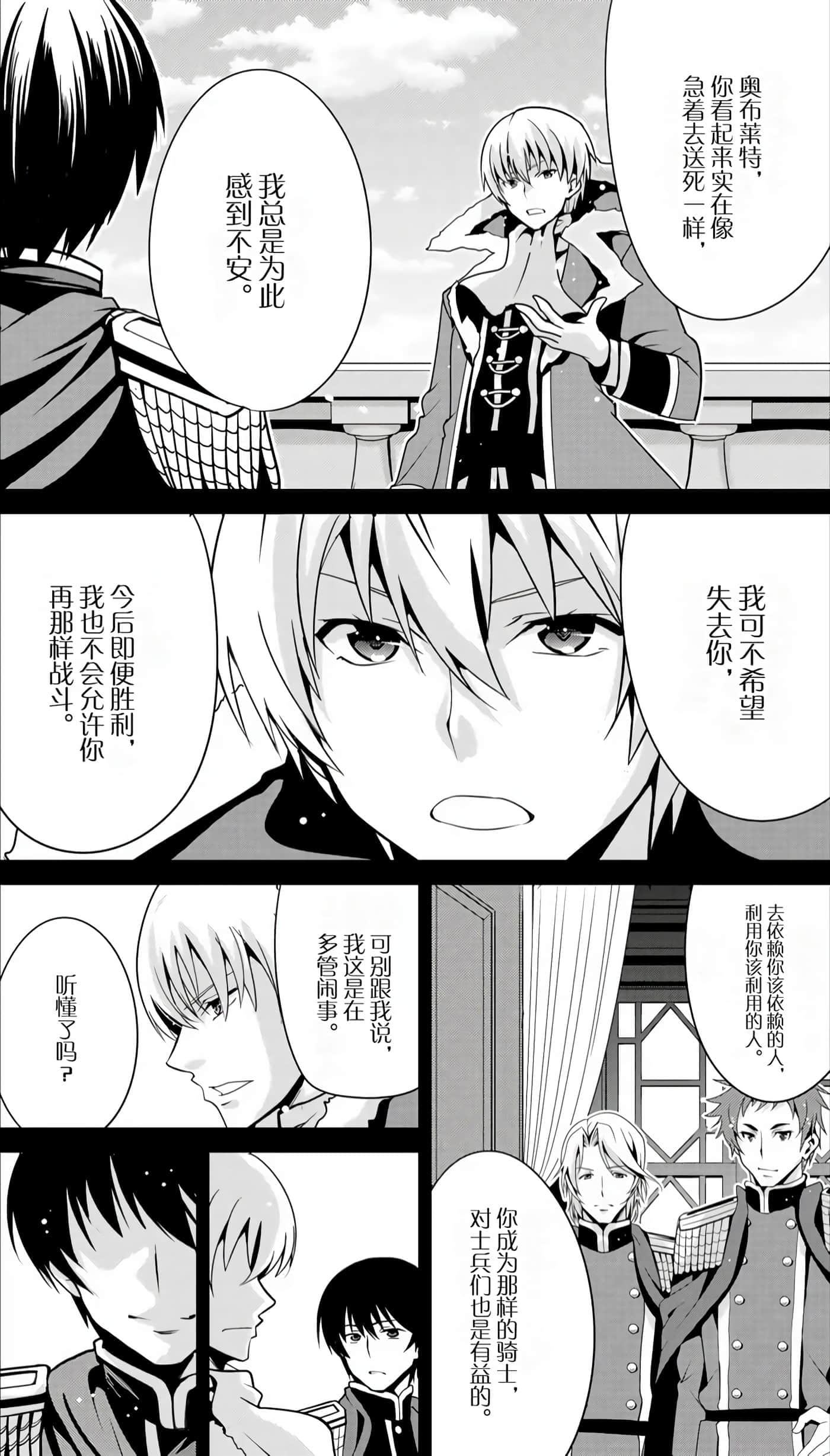 第 121 页