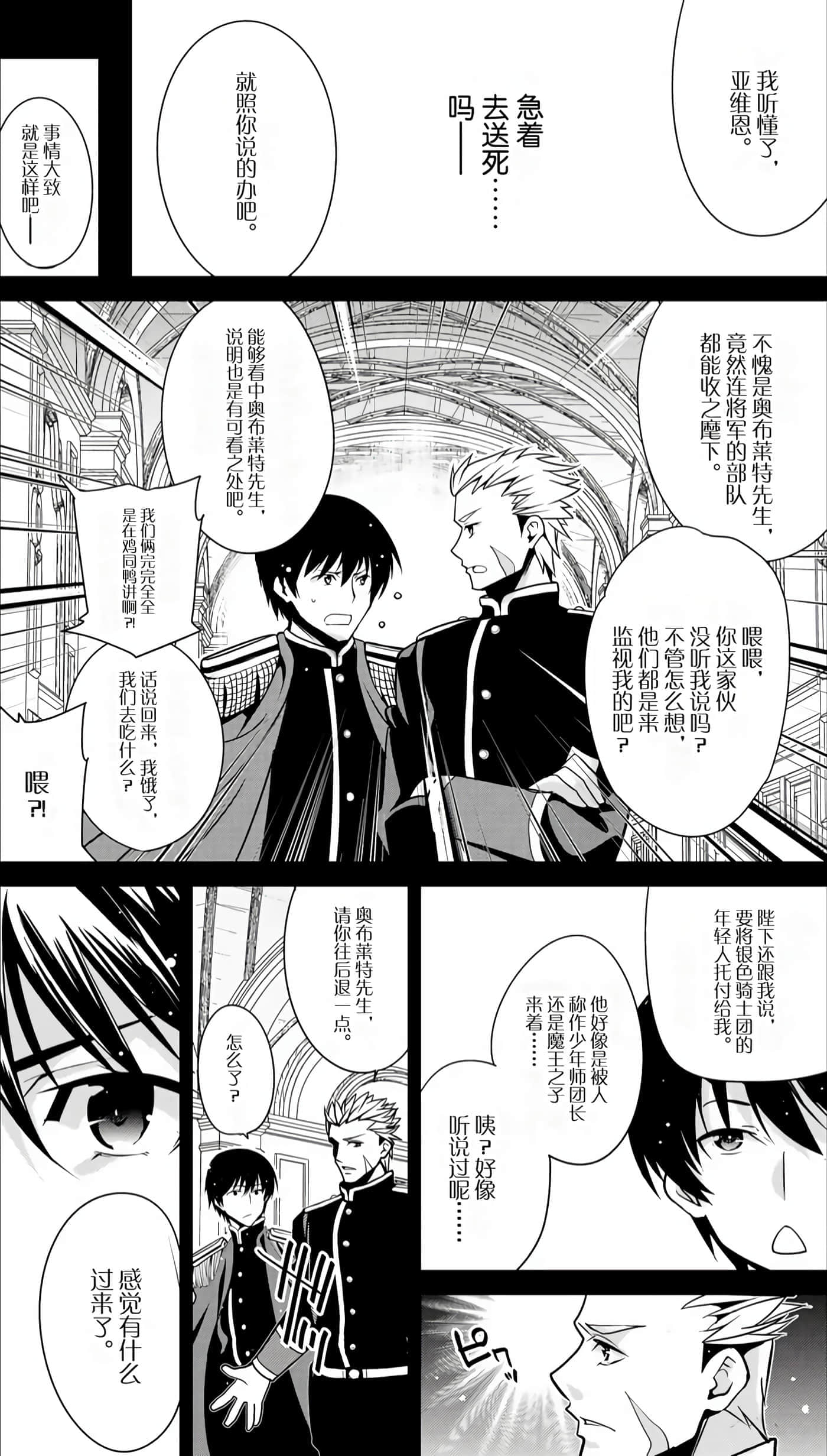 第 122 页
