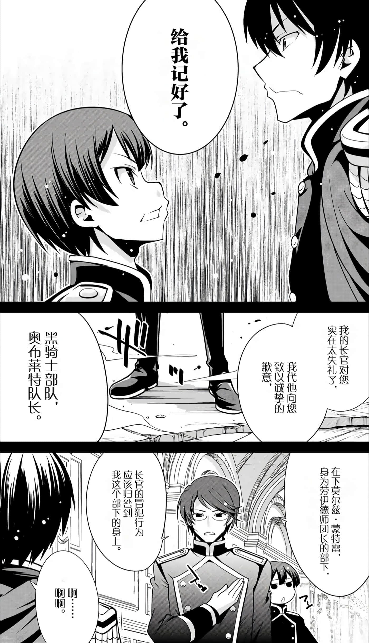 第 127 页