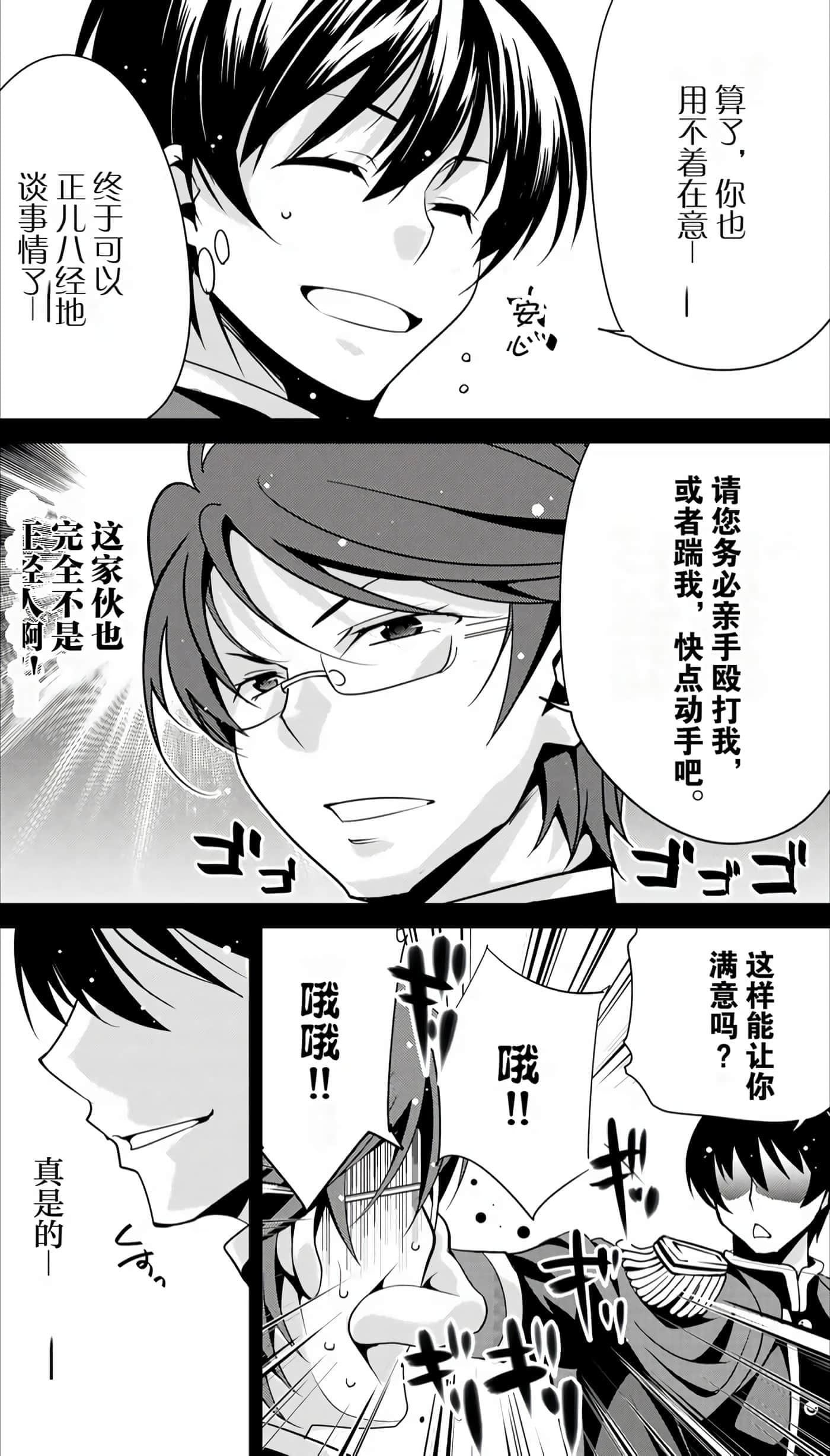第 128 页