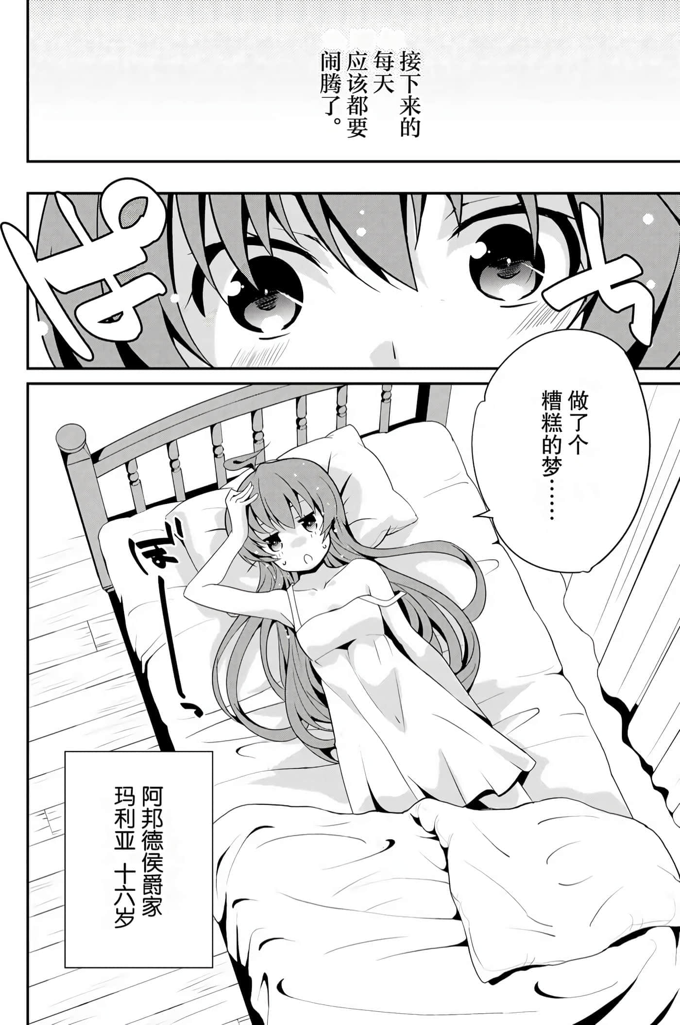 第 129 页