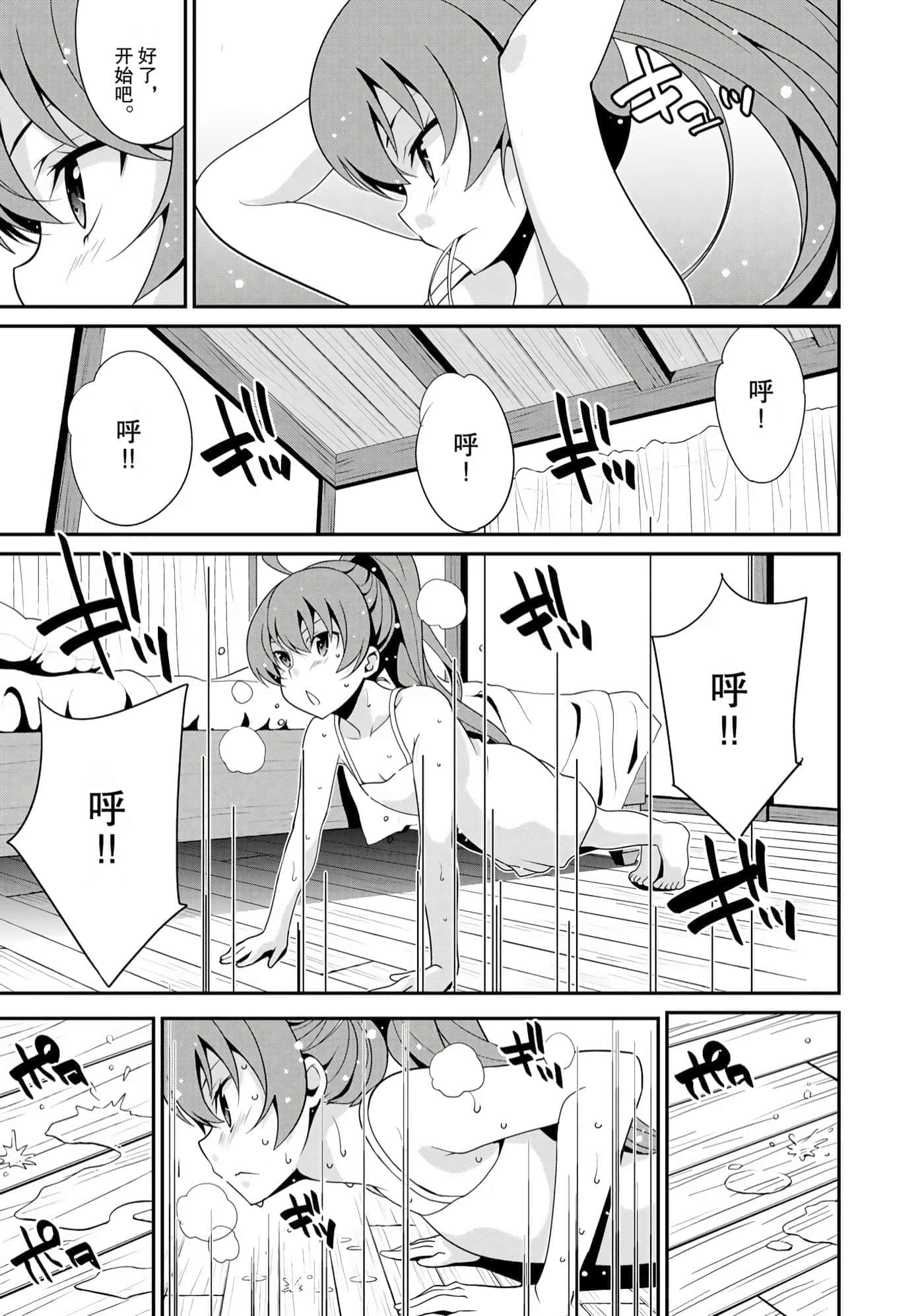 第 130 页