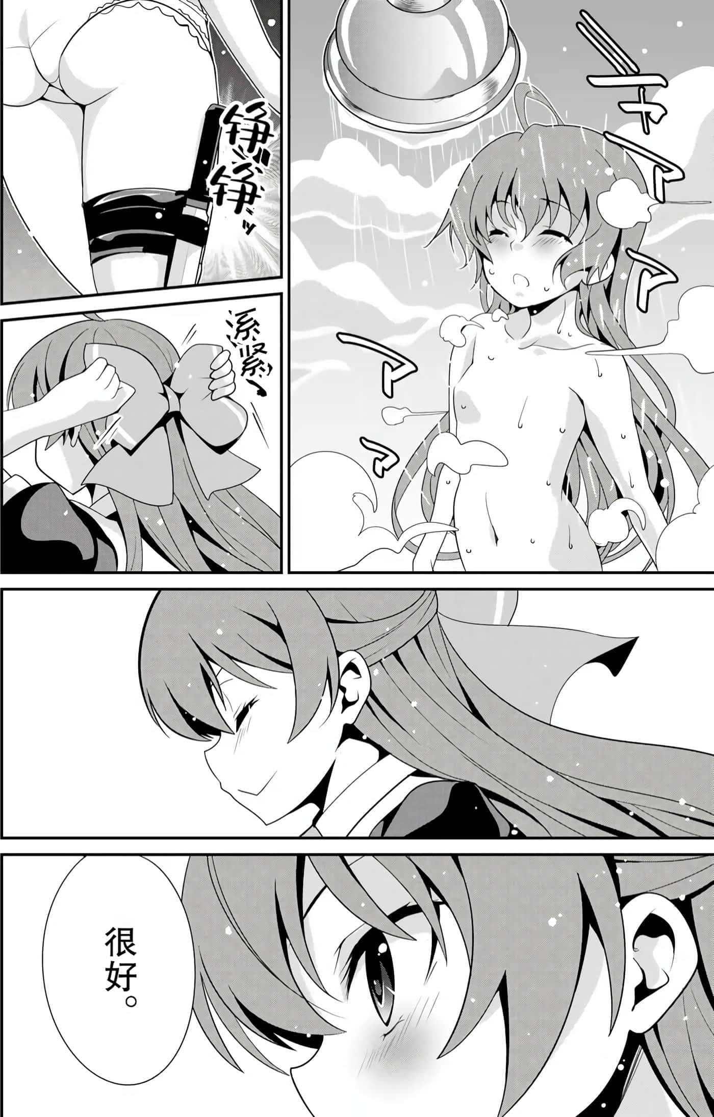 第 131 页