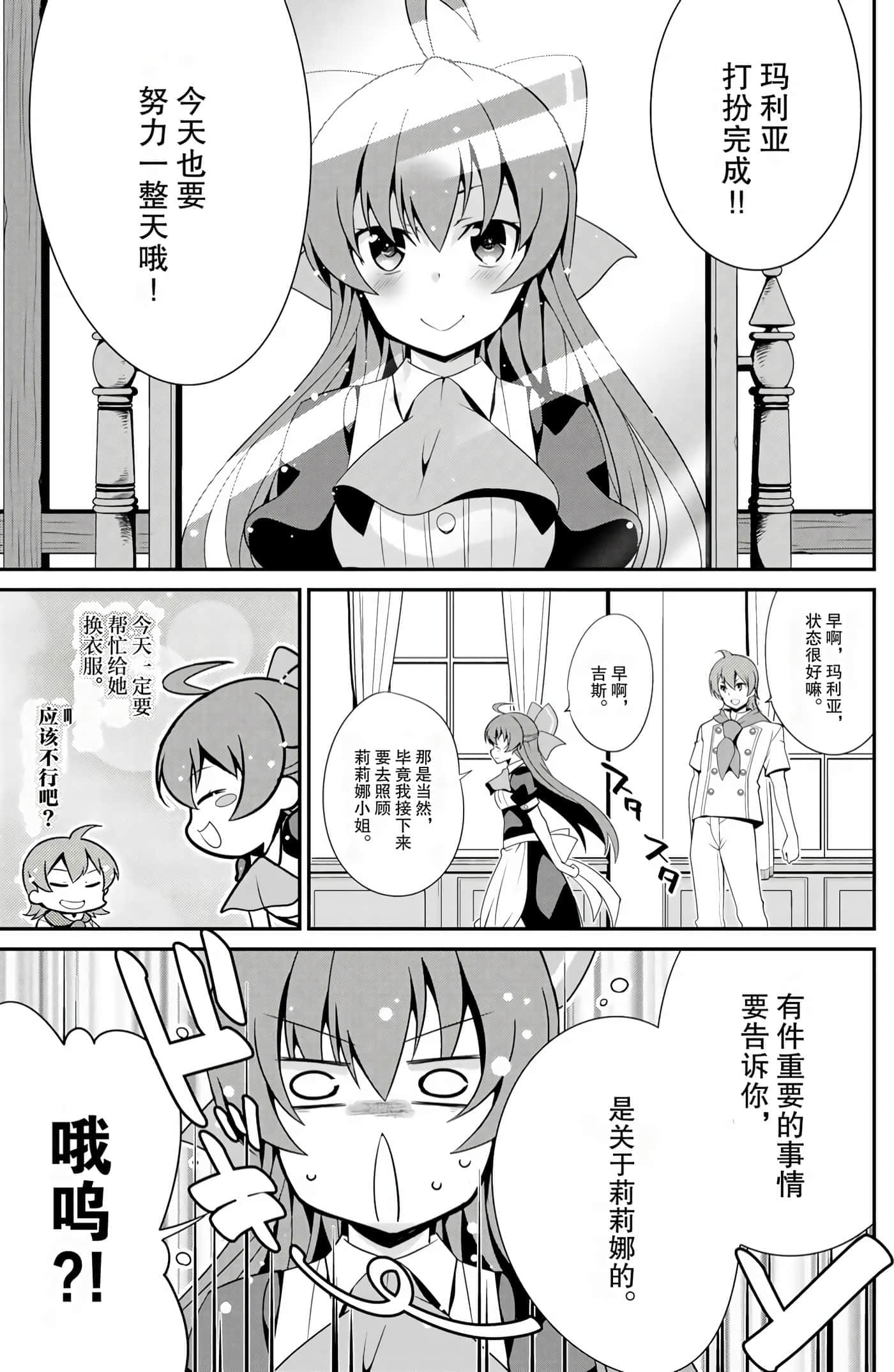 第 132 页