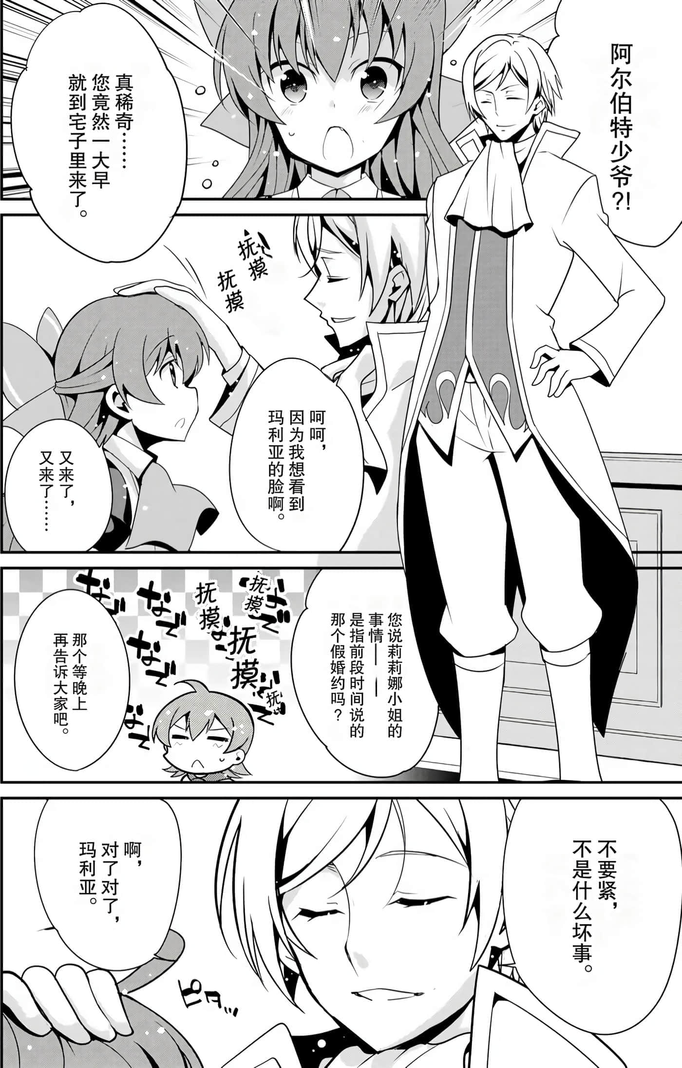 第 133 页