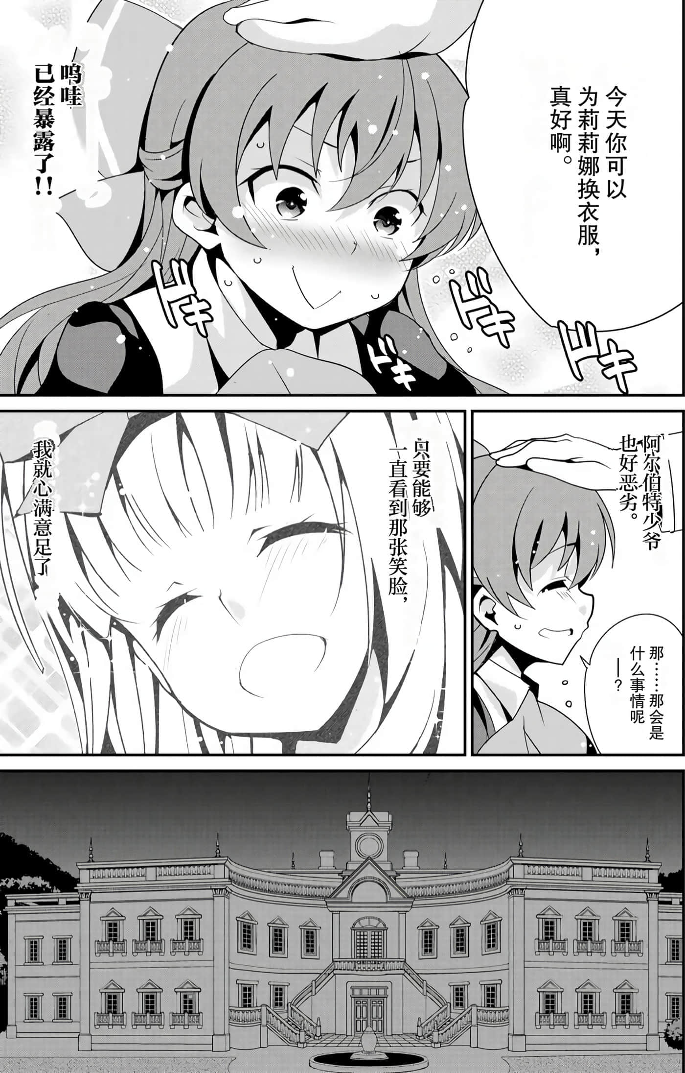 第 134 页