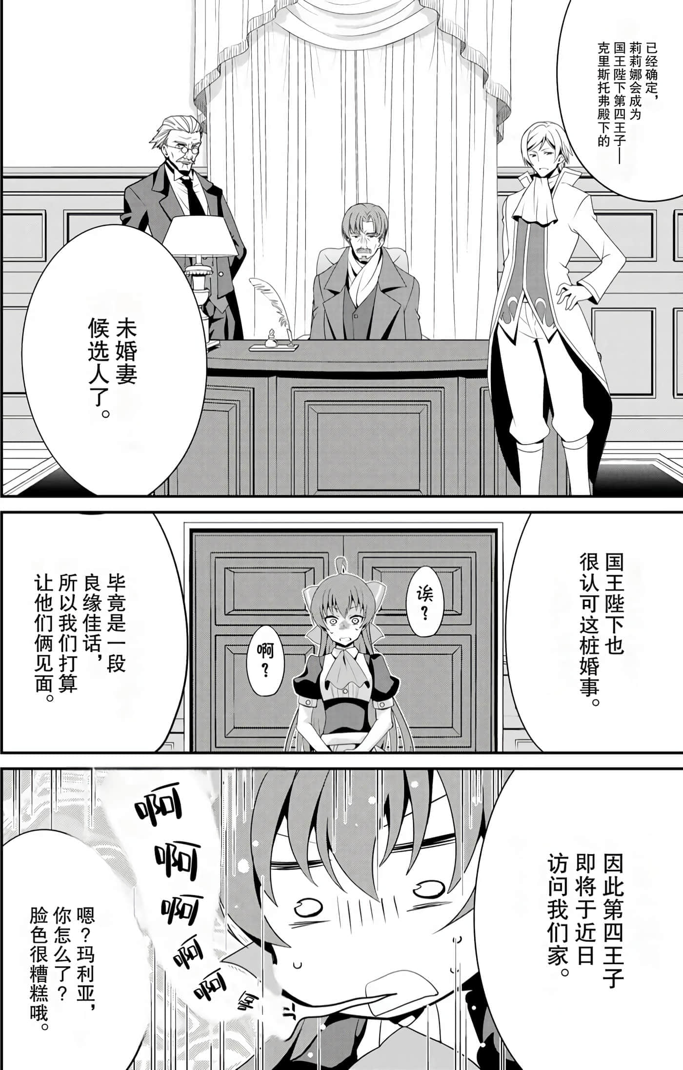 第 135 页