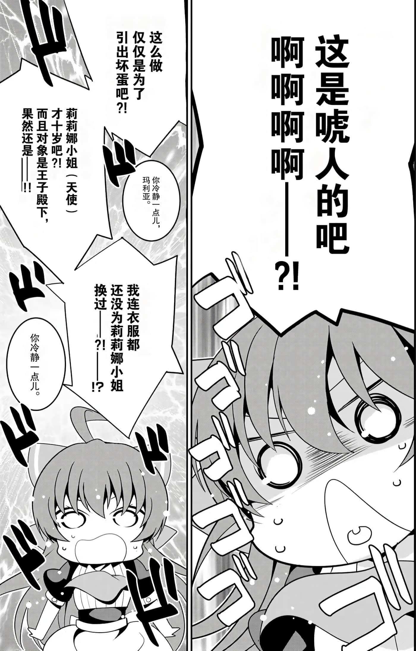 第 136 页