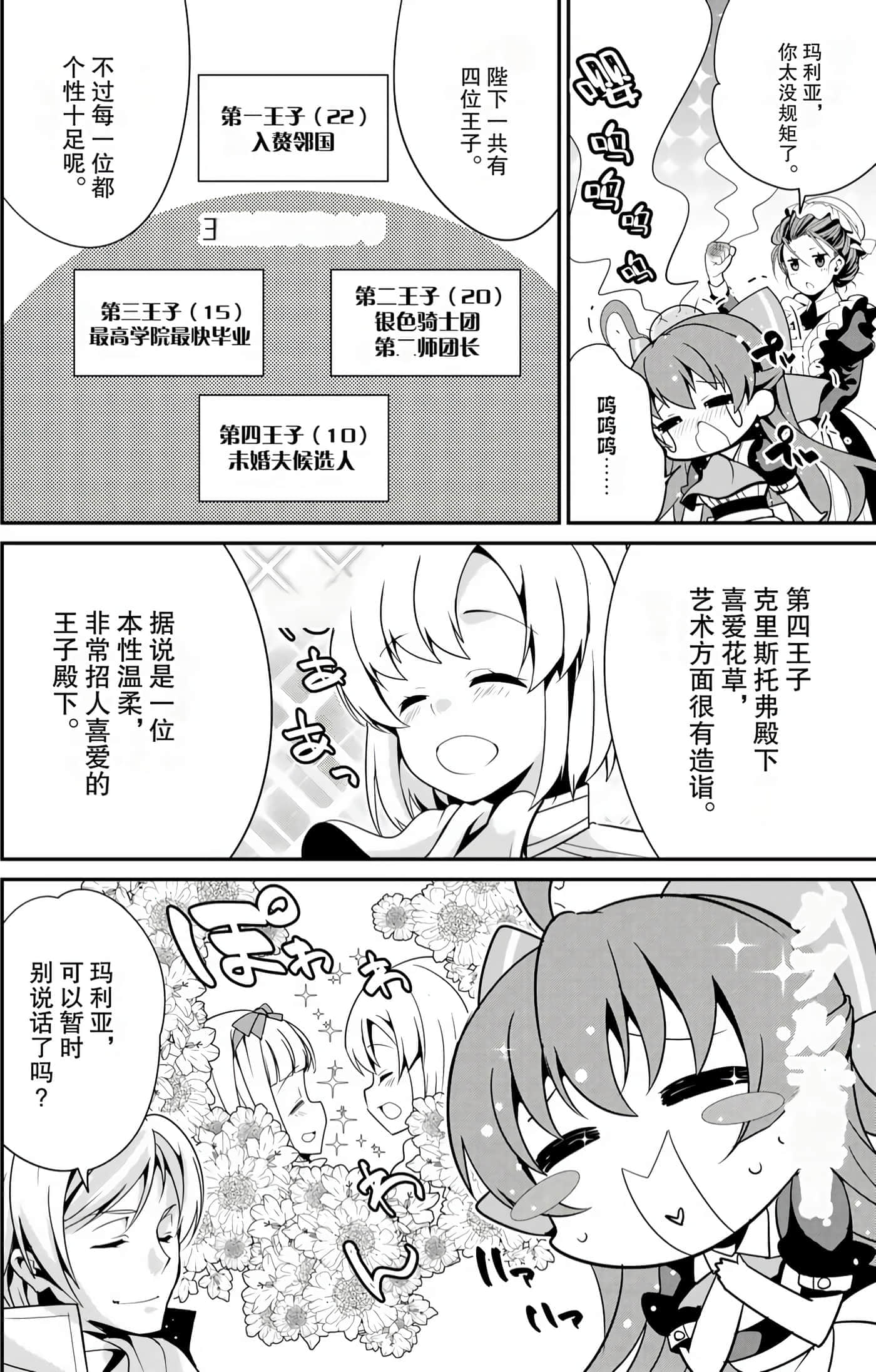 第 137 页