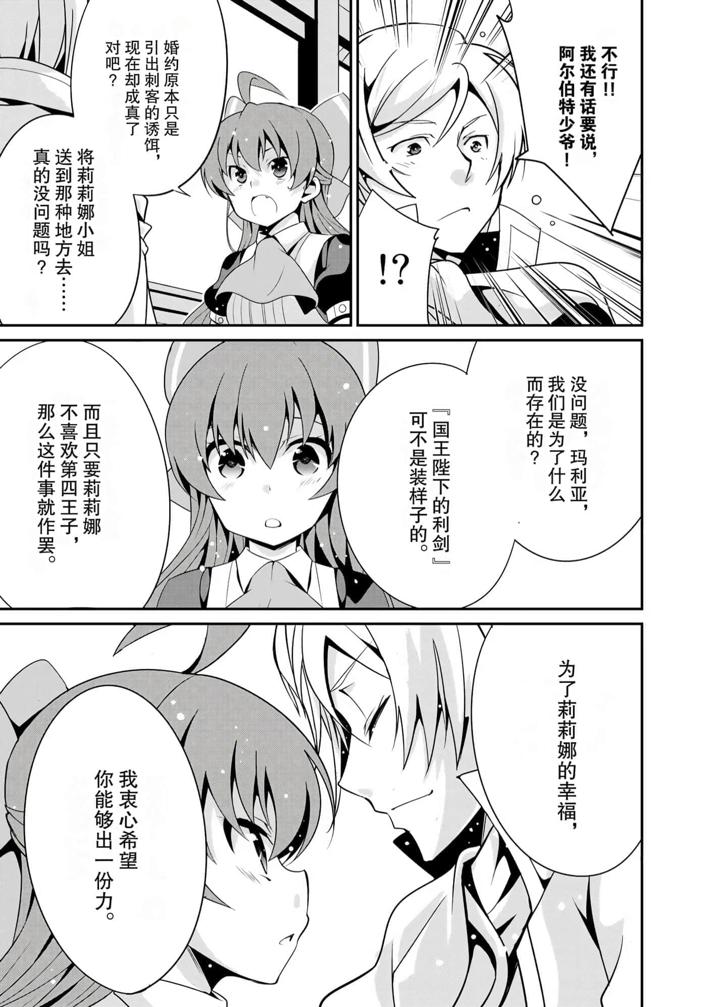 第 138 页