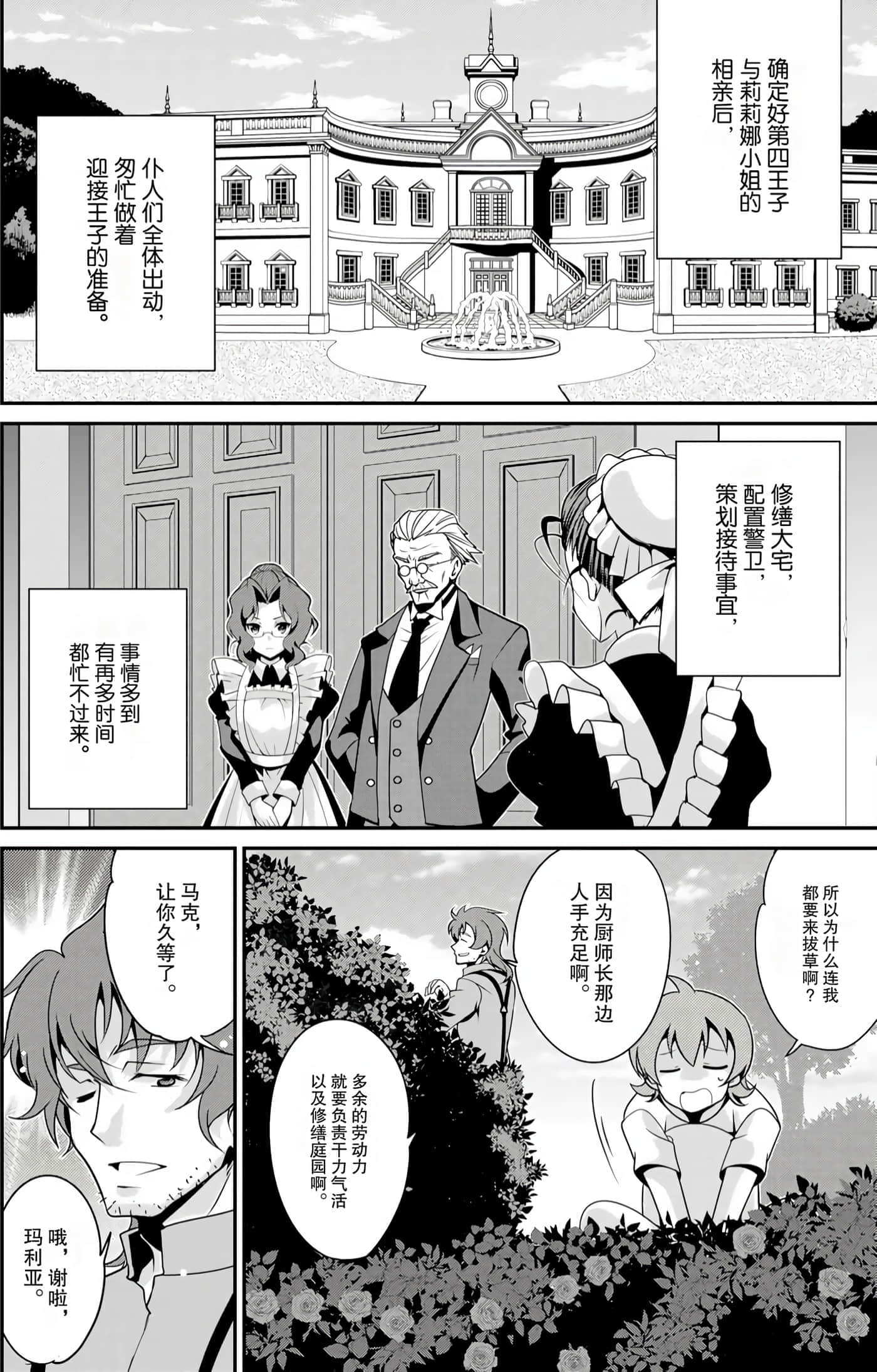 第 141 页