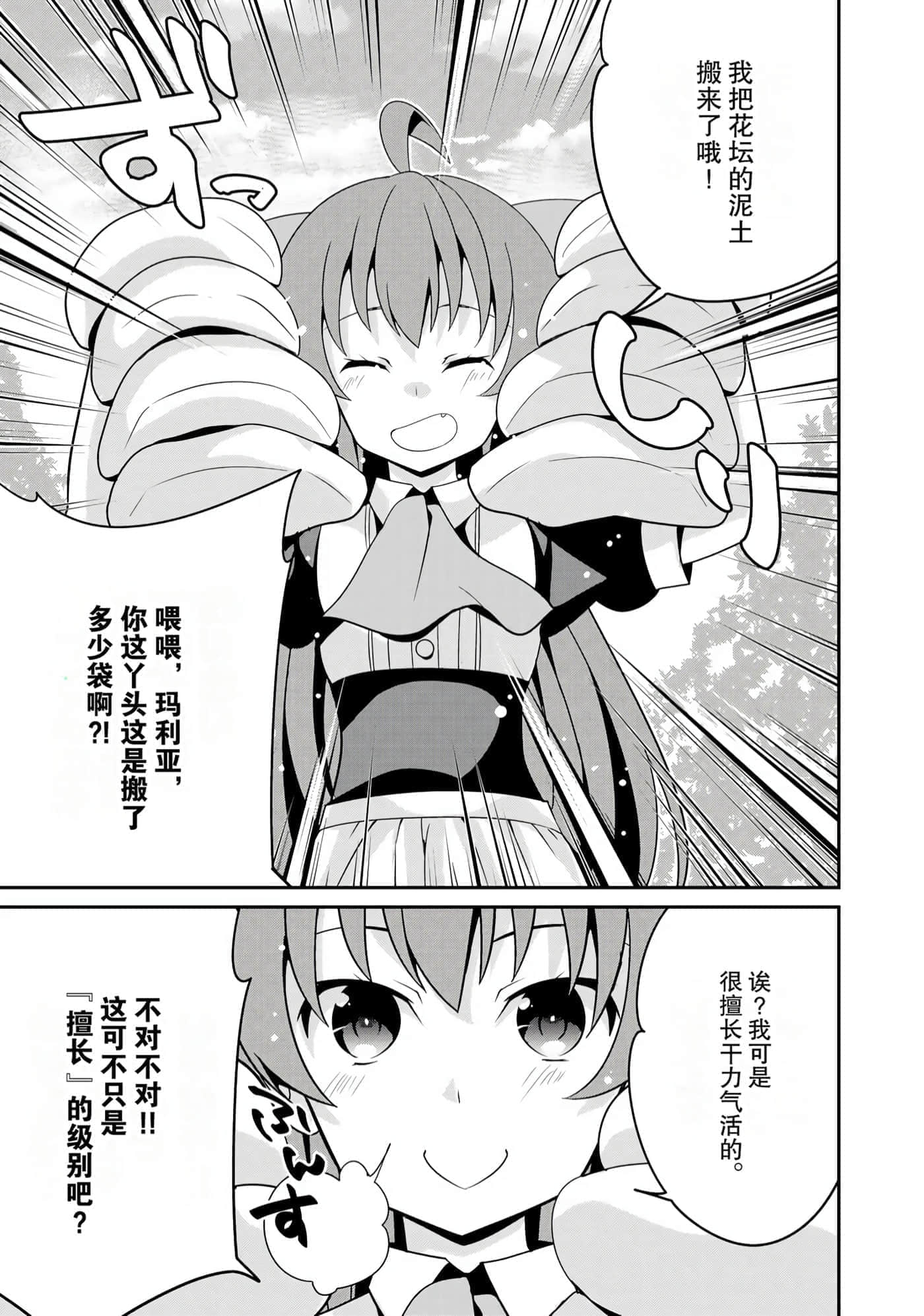 第 142 页