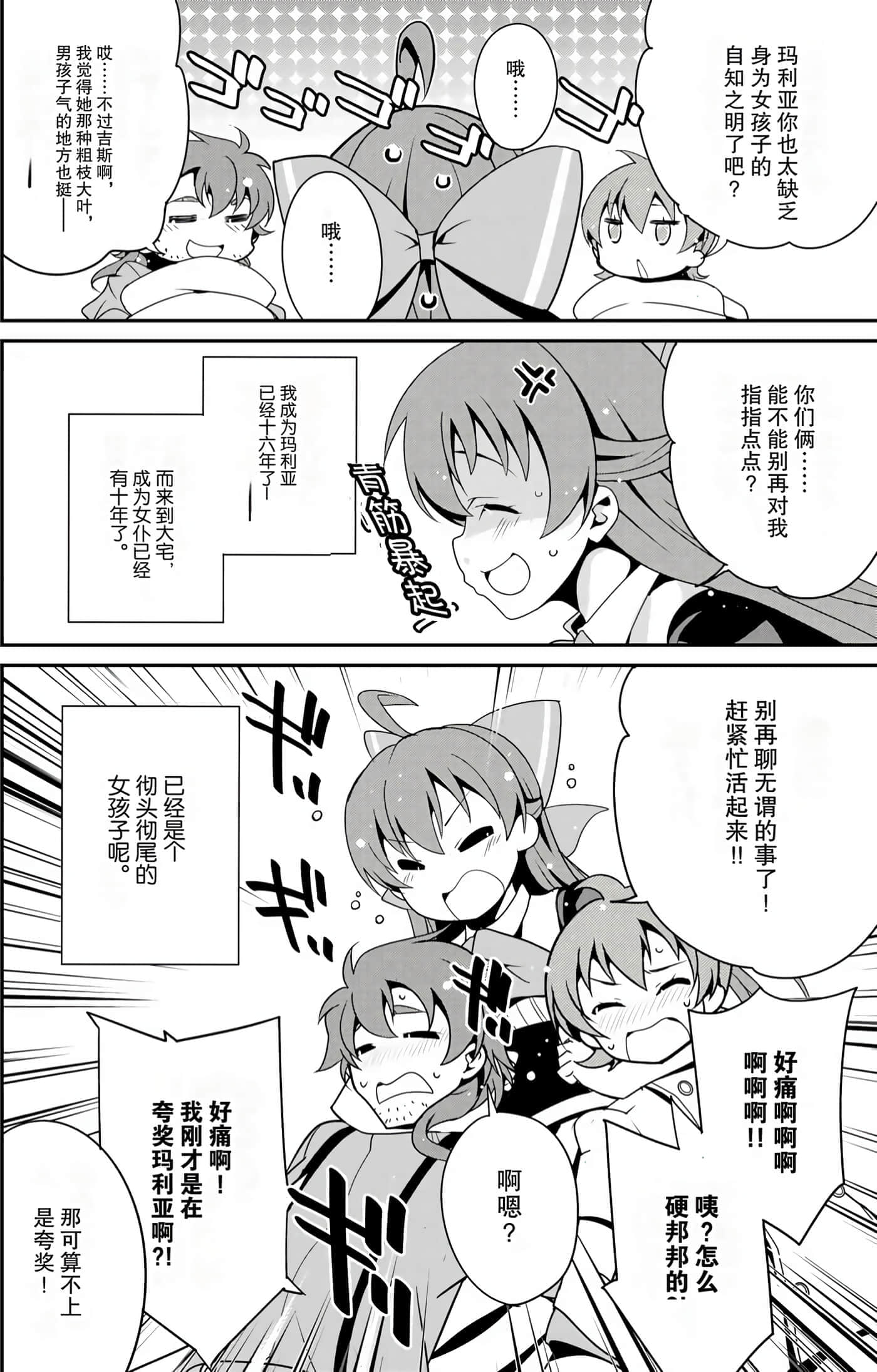 第 143 页