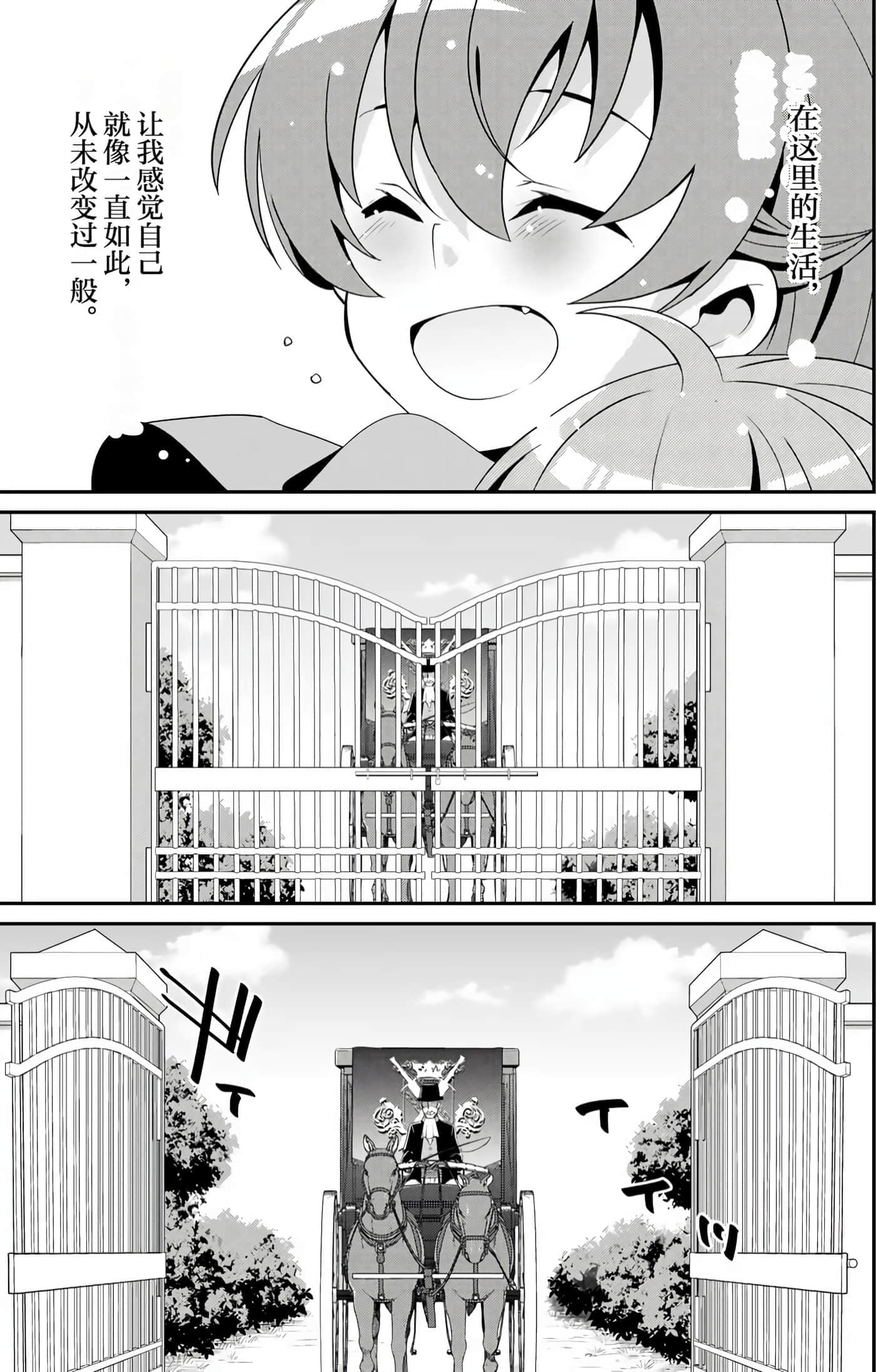 第 144 页