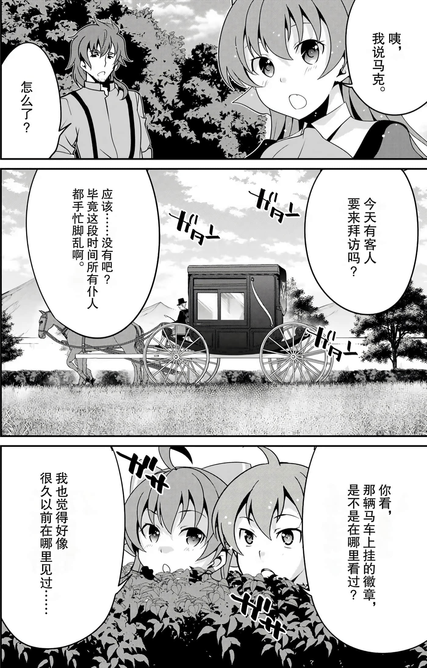 第 145 页