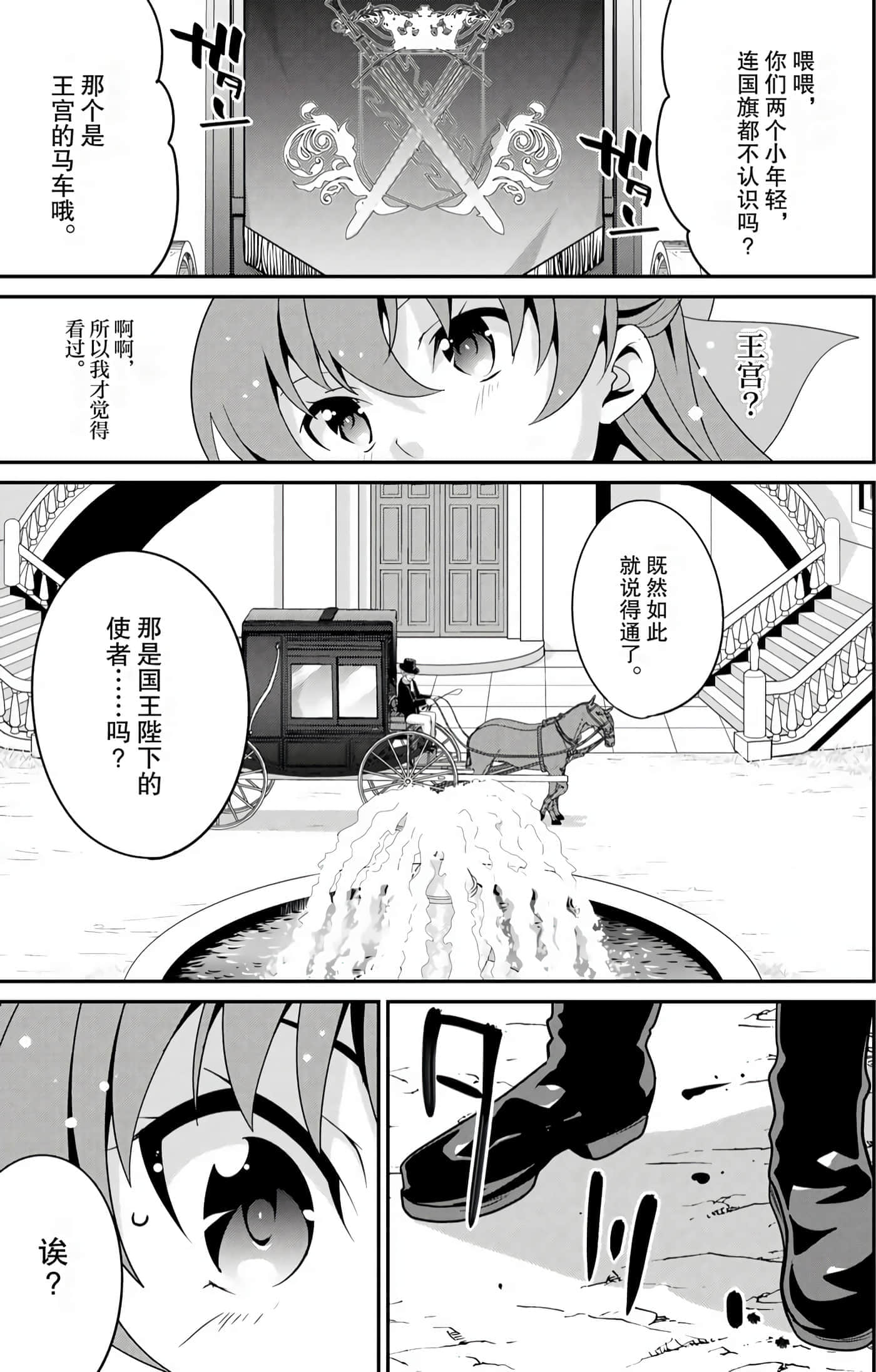 第 146 页