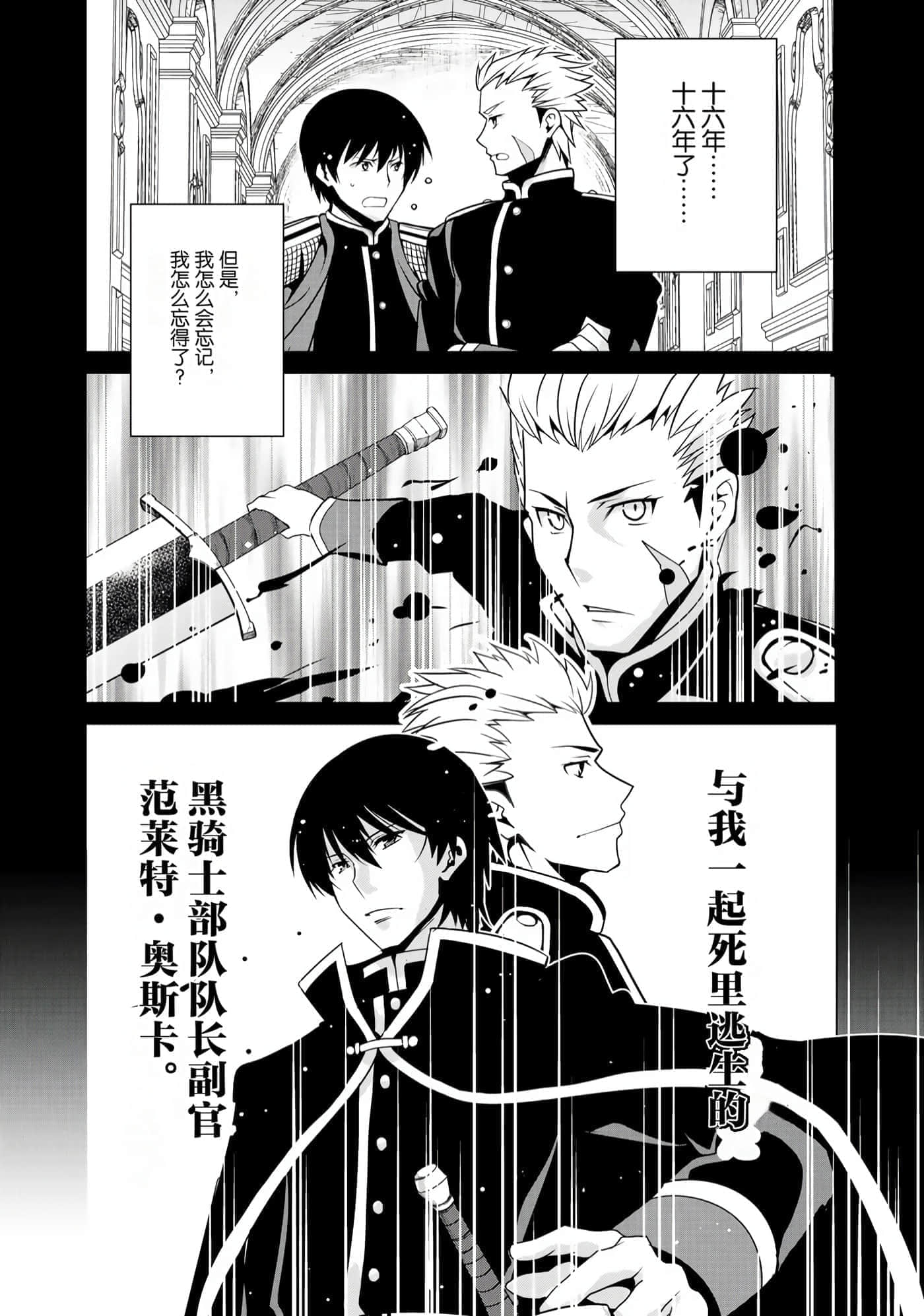 第 149 页