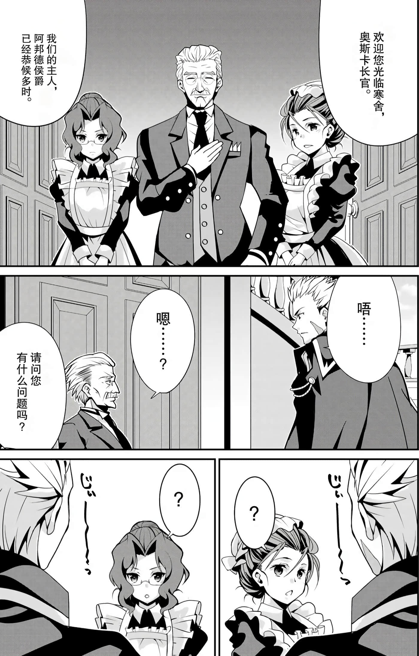 第 150 页