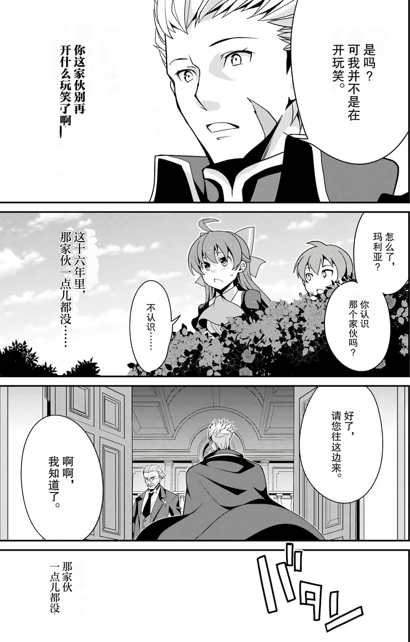 第 152 页