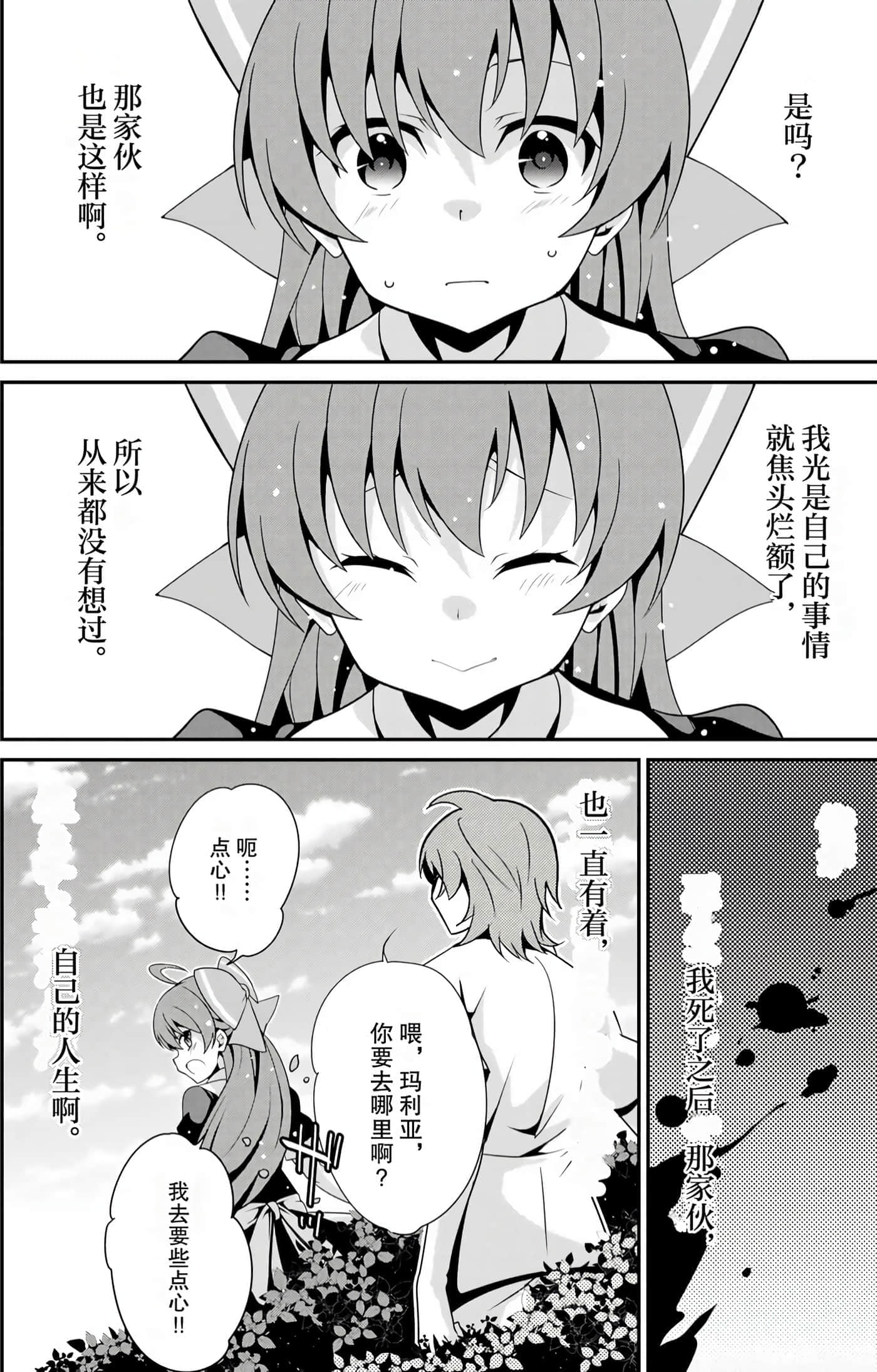 第 153 页