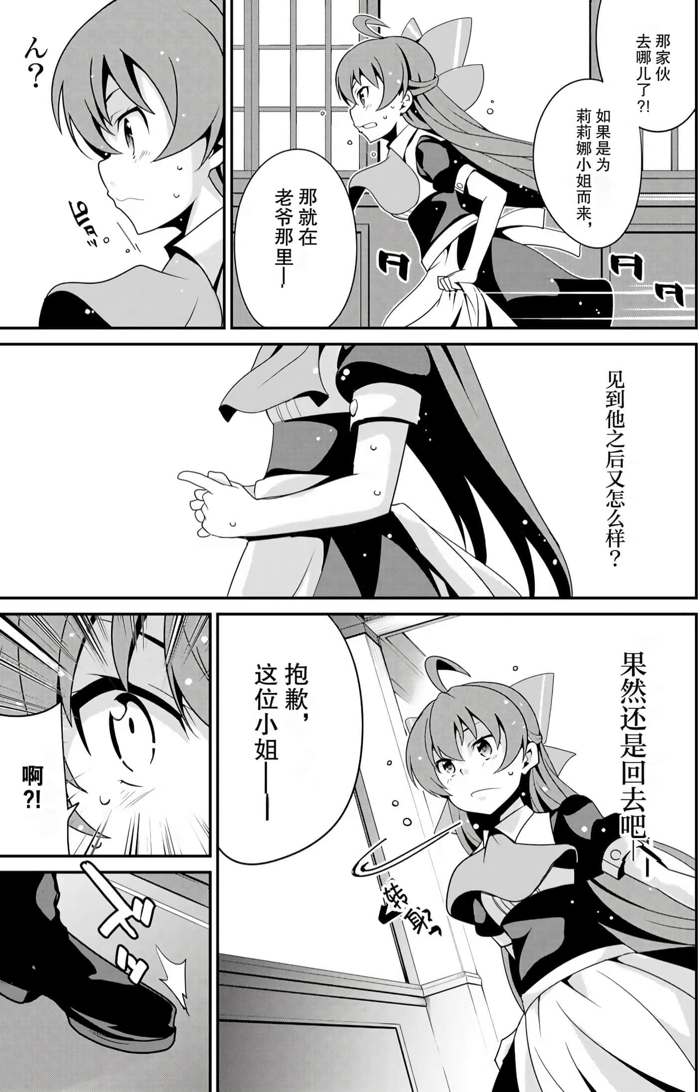 第 154 页