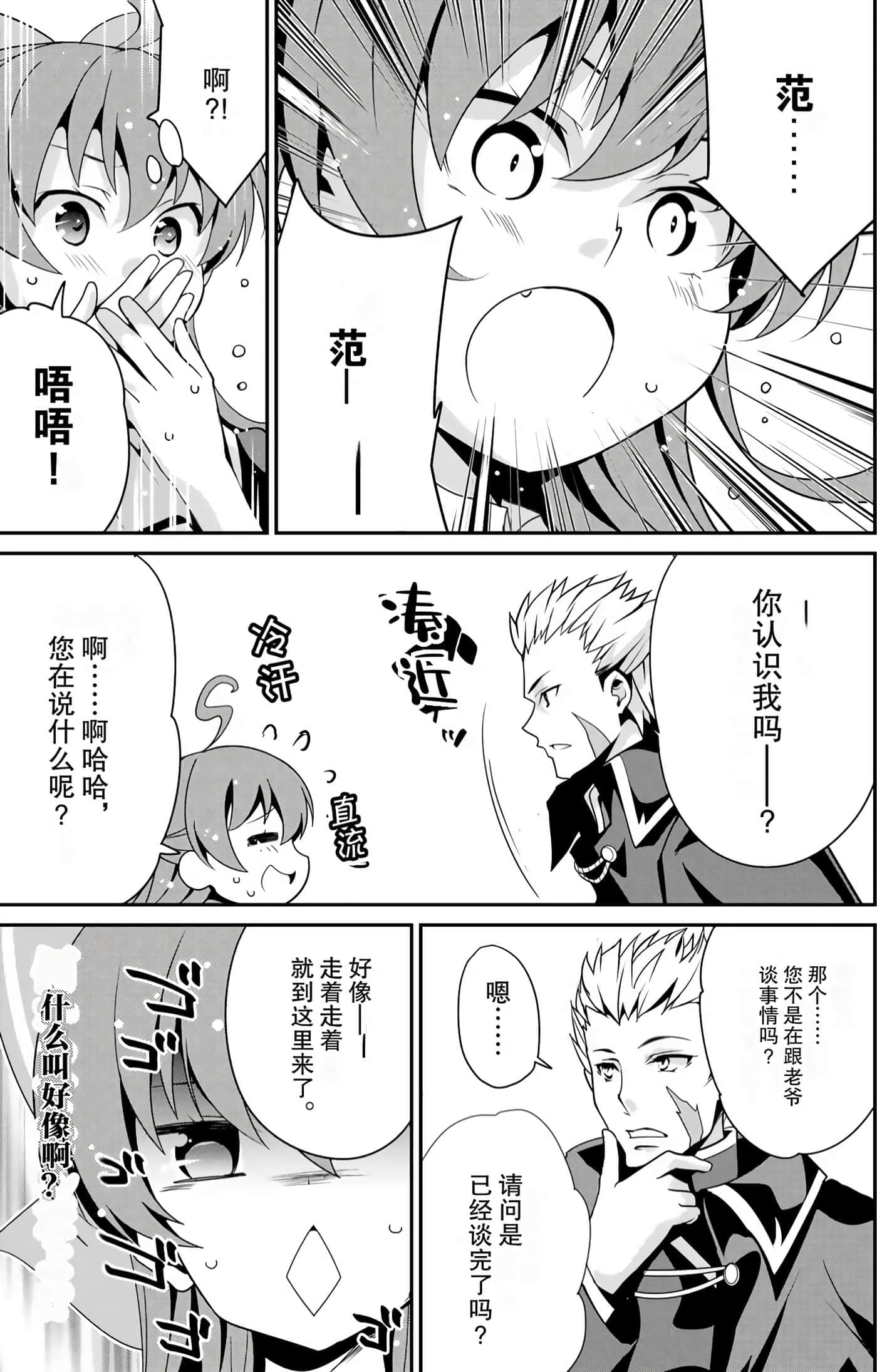 第 156 页