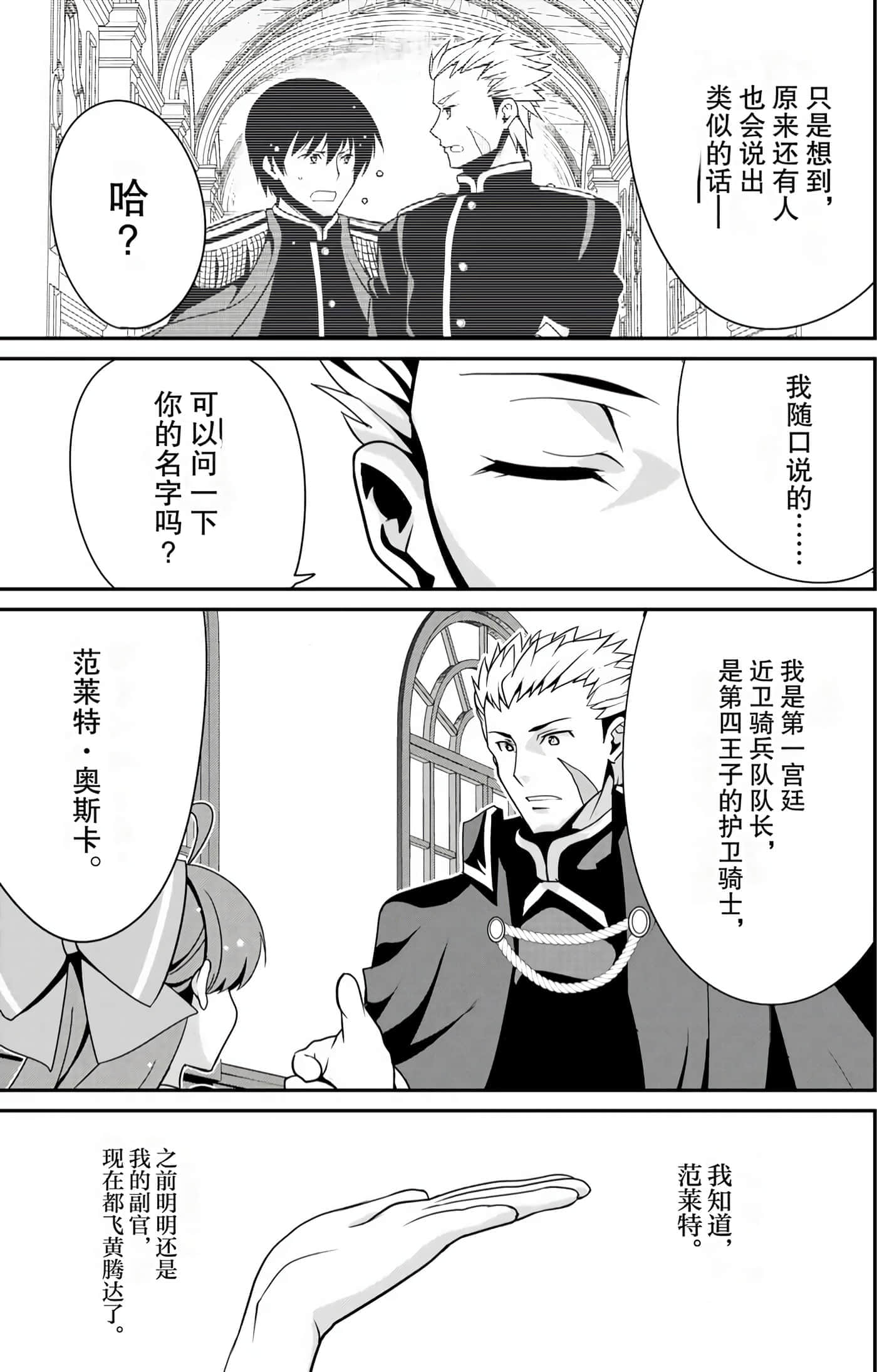 第 158 页