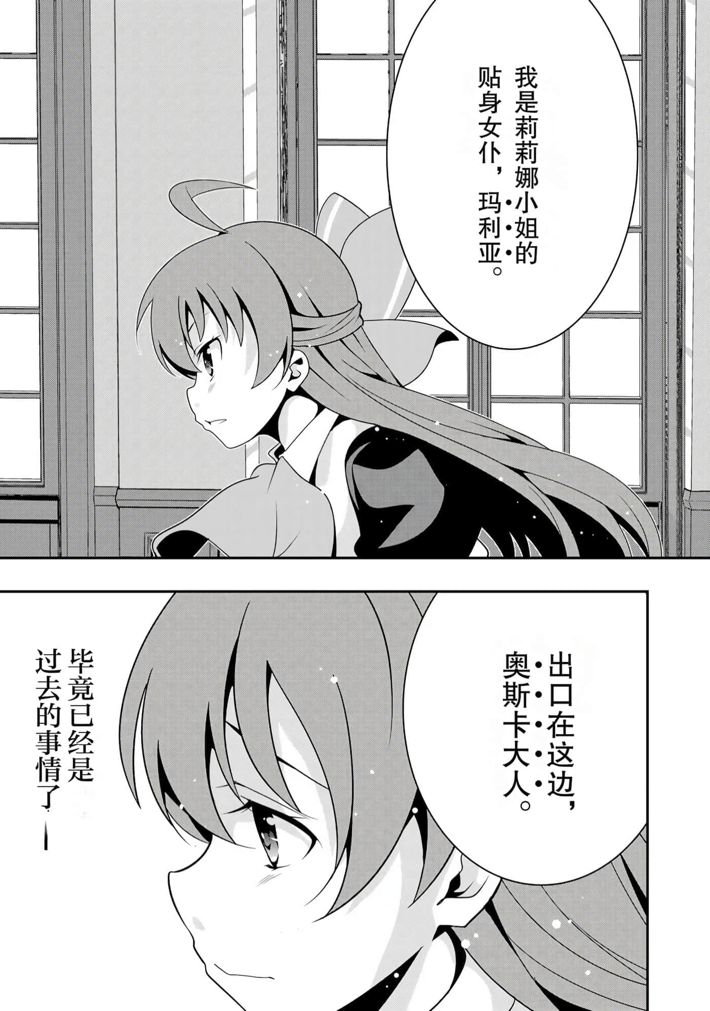 第 160 页
