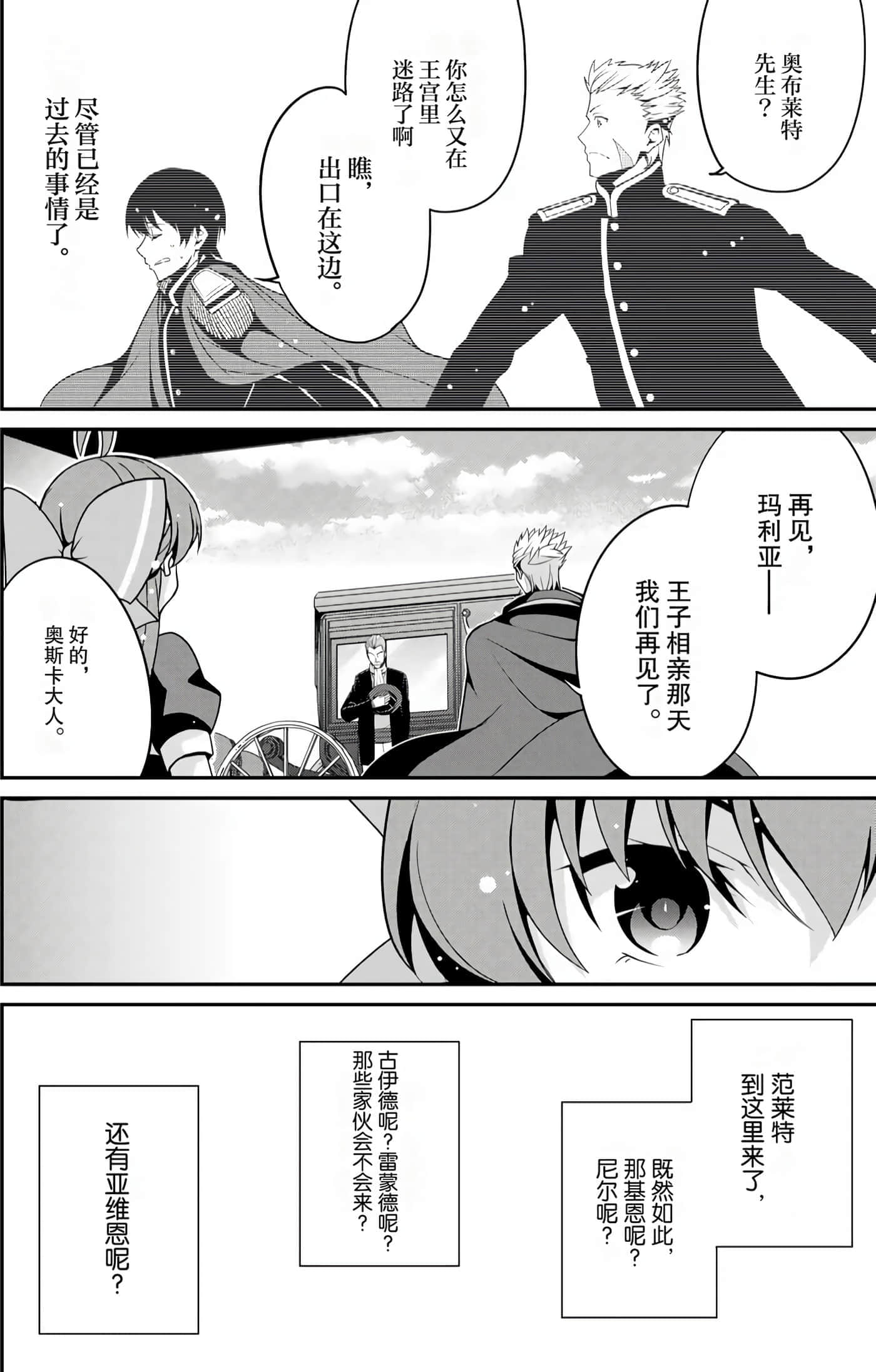第 161 页