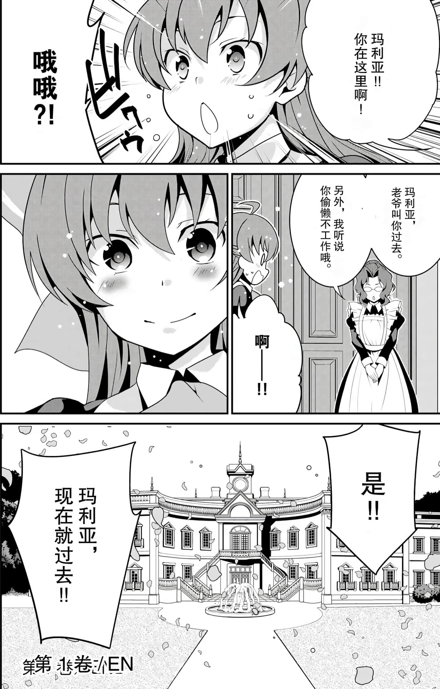 第 163 页