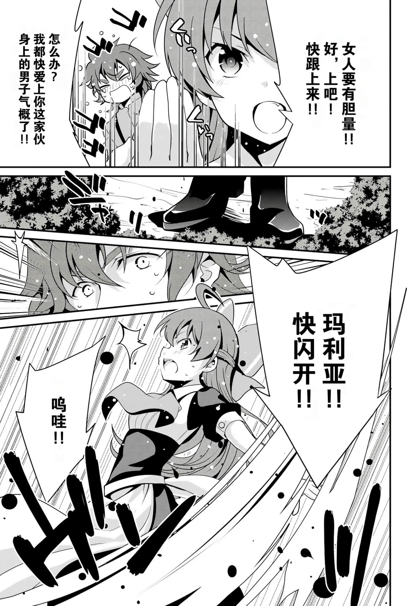 第 28 页