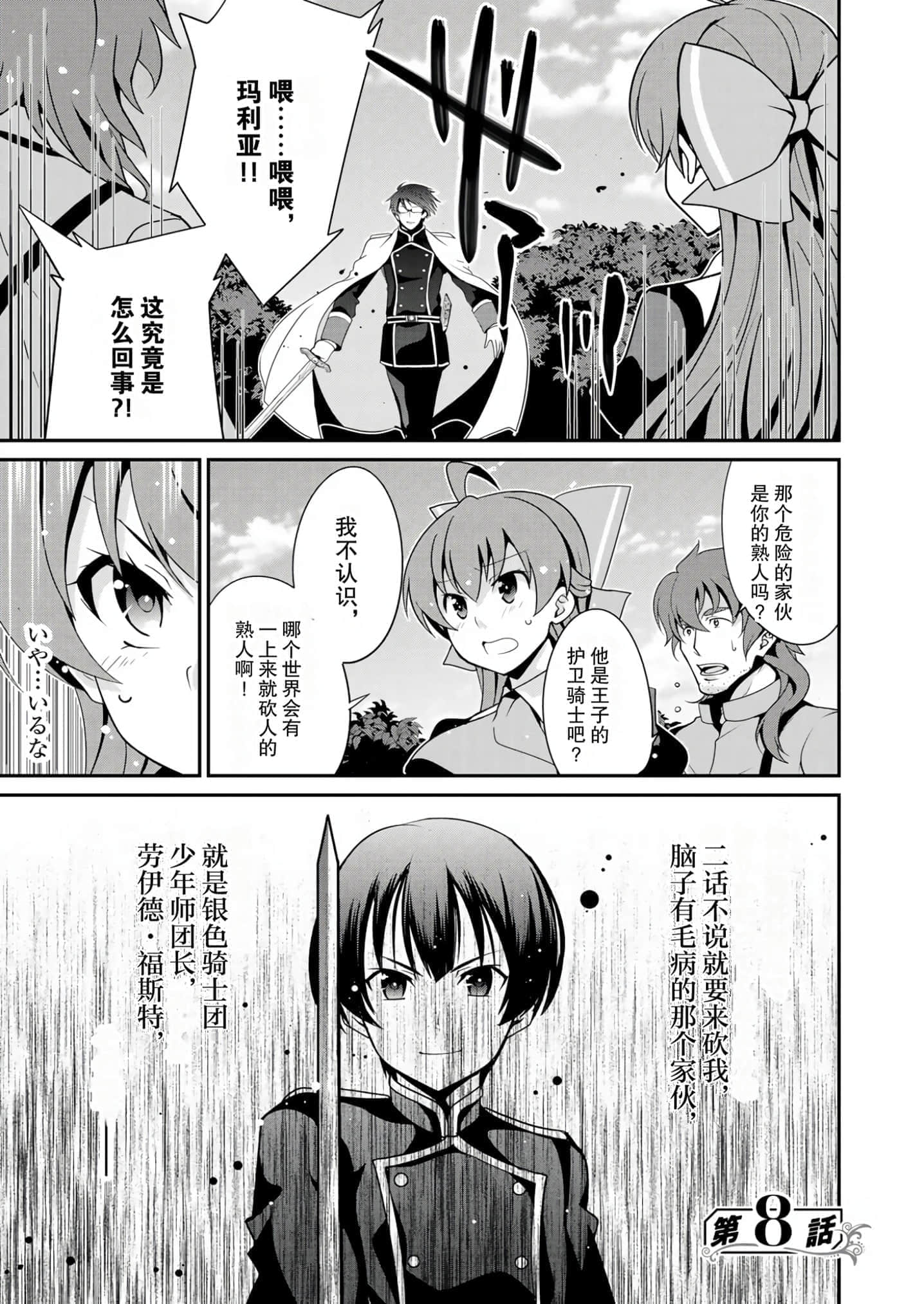 第 30 页