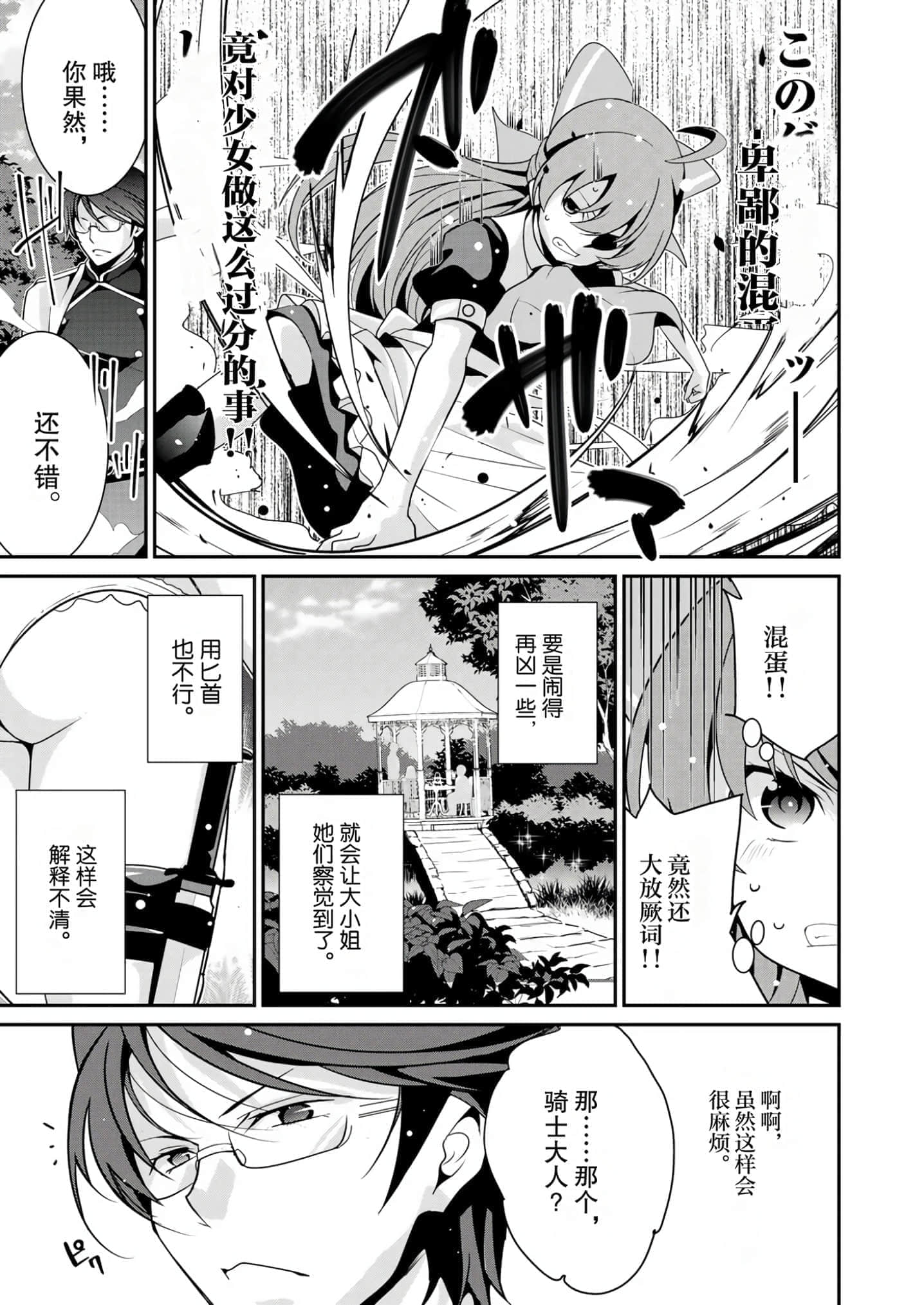 第 34 页
