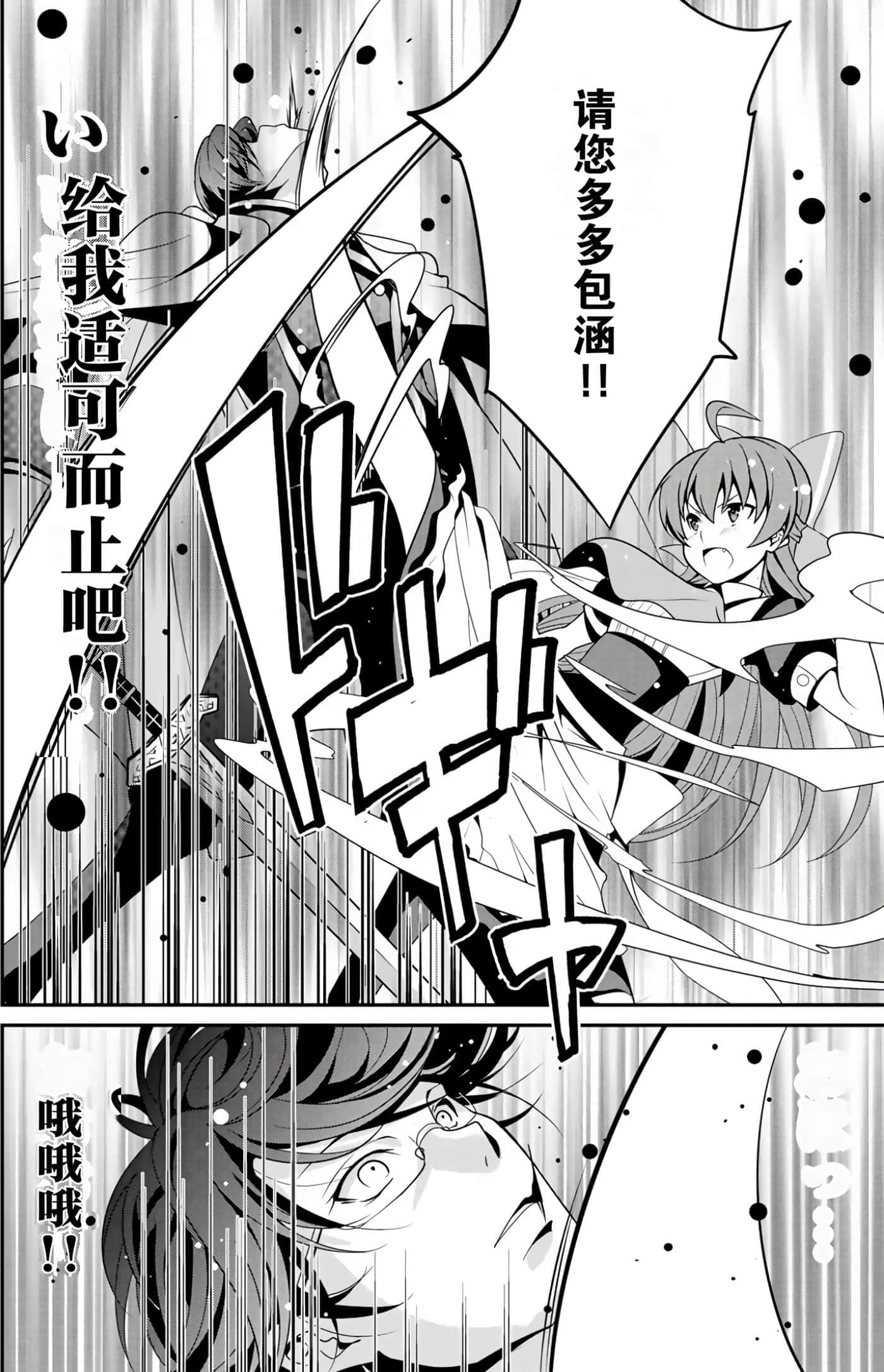 第 37 页