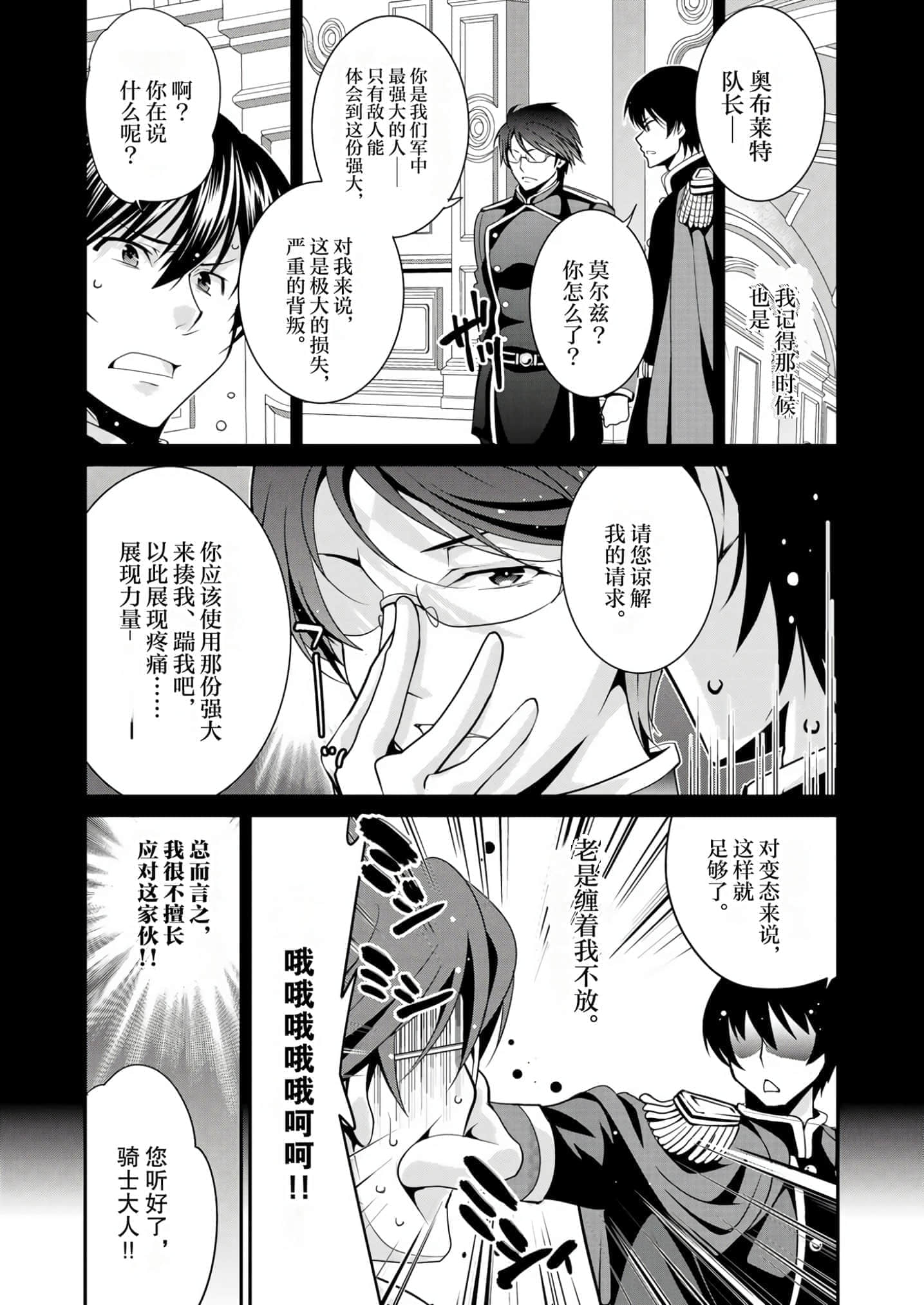 第 41 页