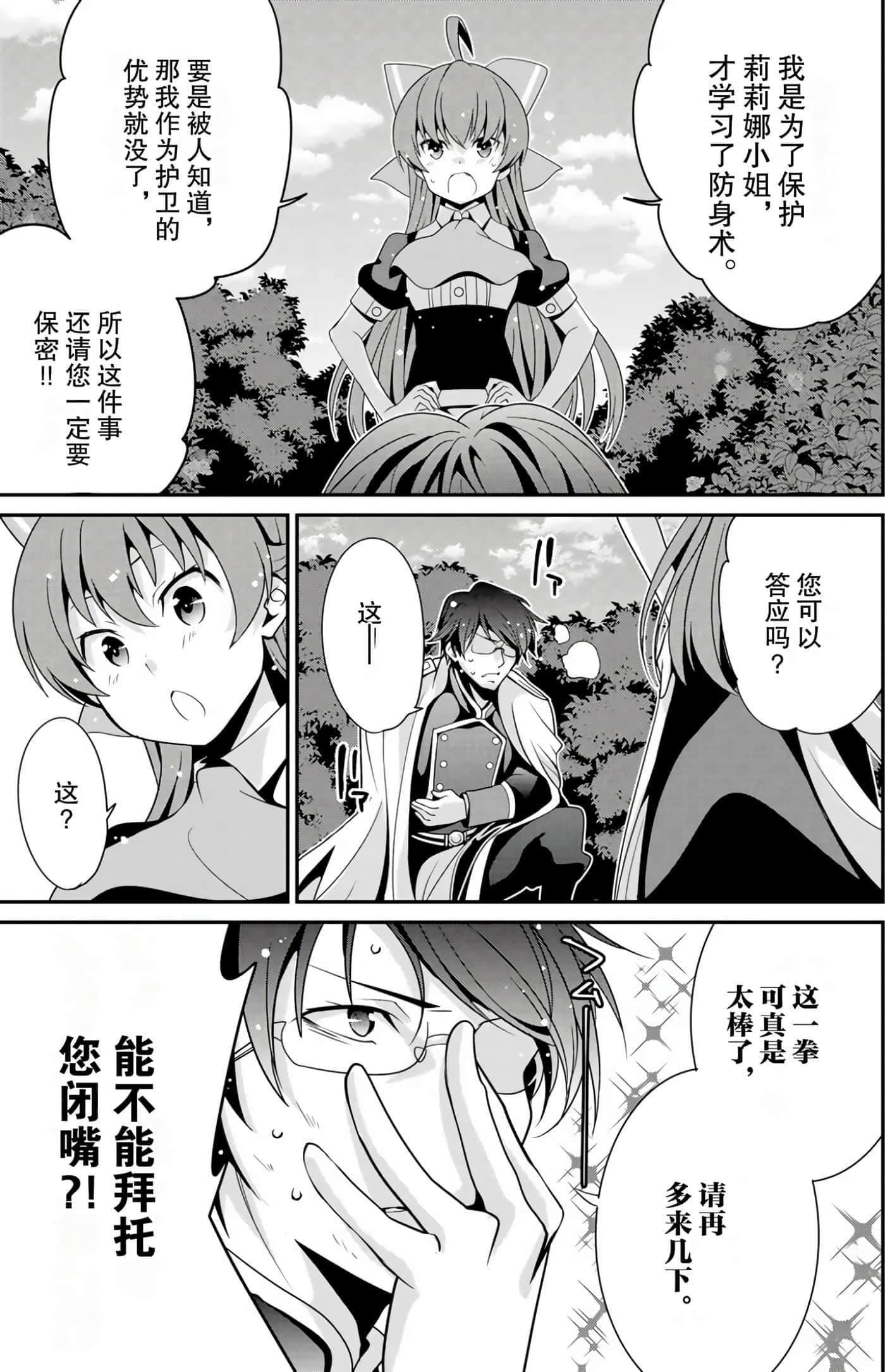 第 42 页