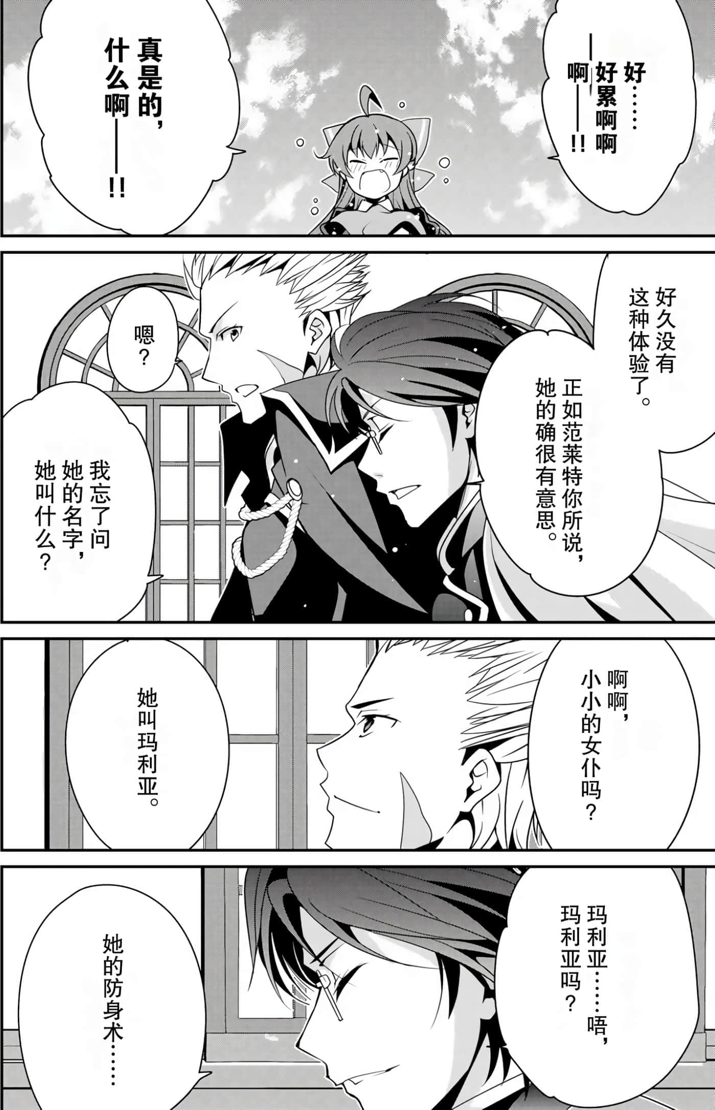 第 45 页