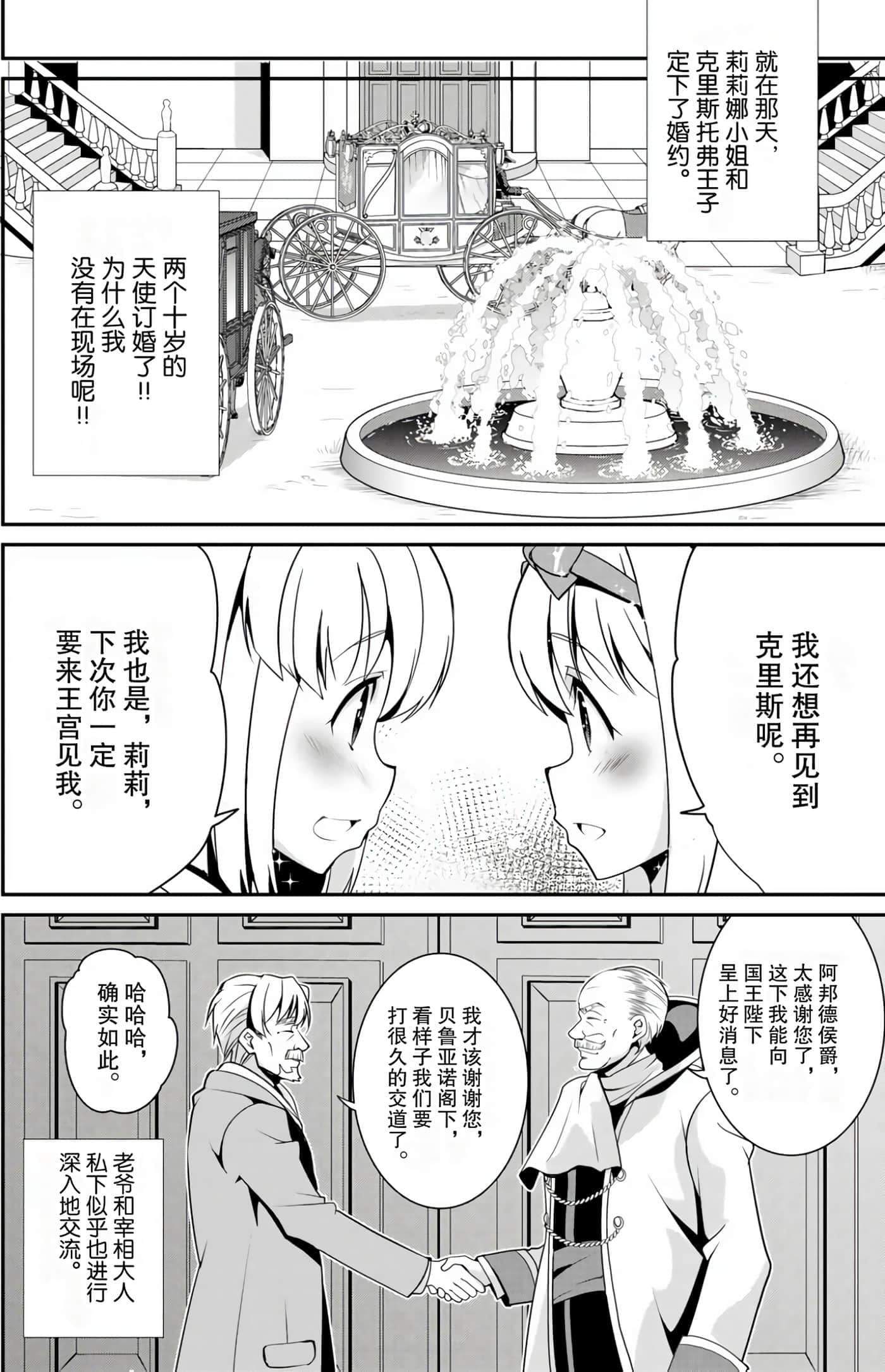 第 47 页