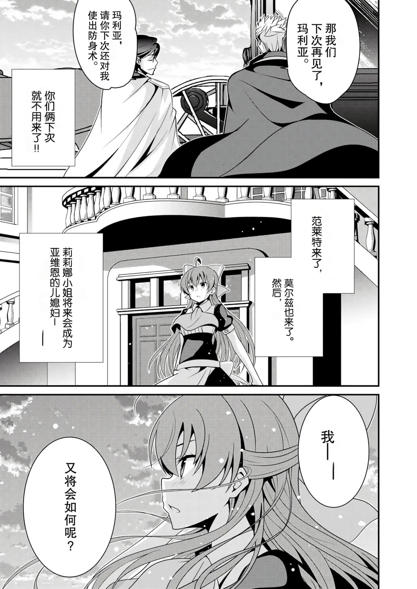 第 48 页
