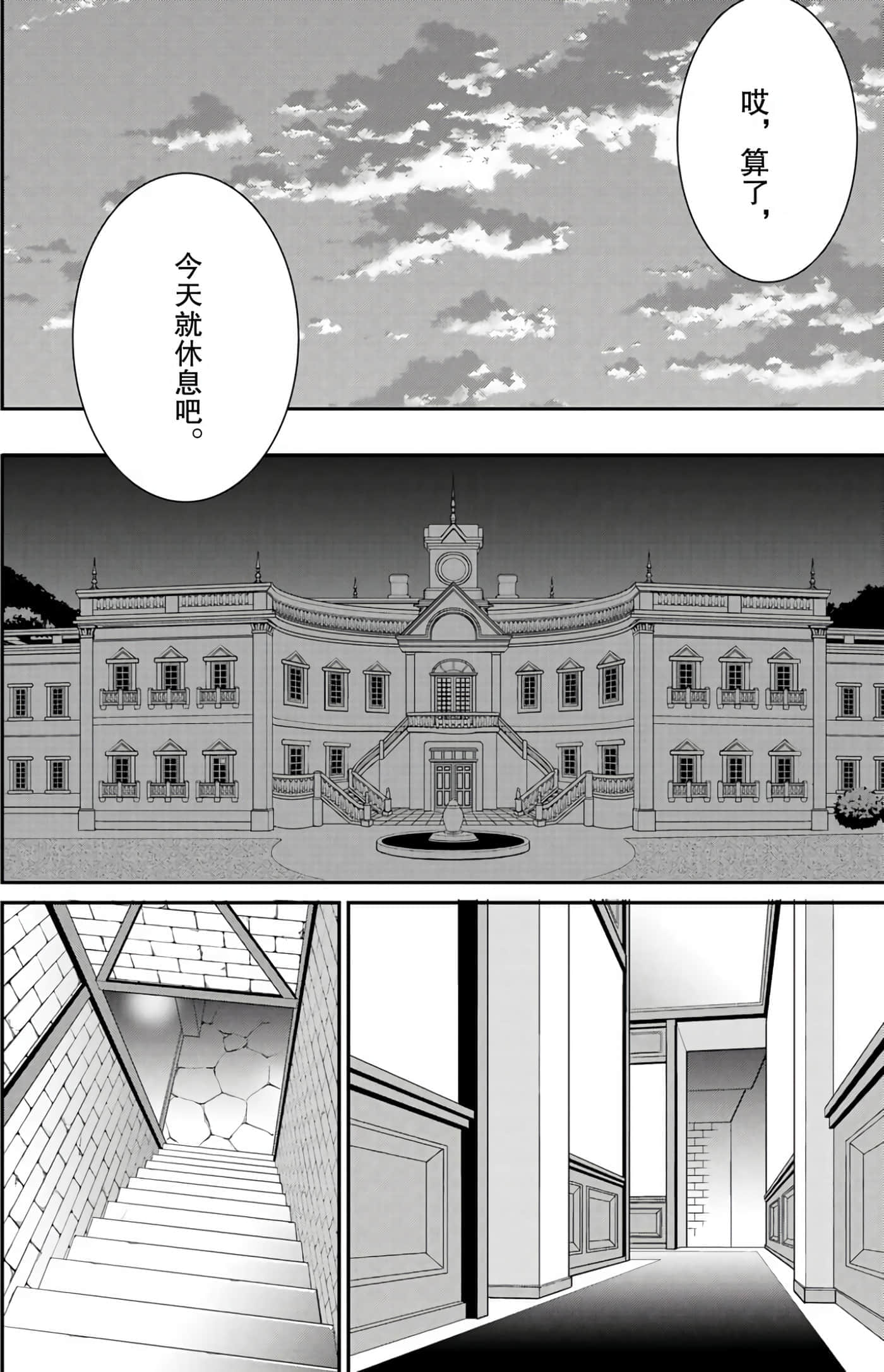 第 49 页