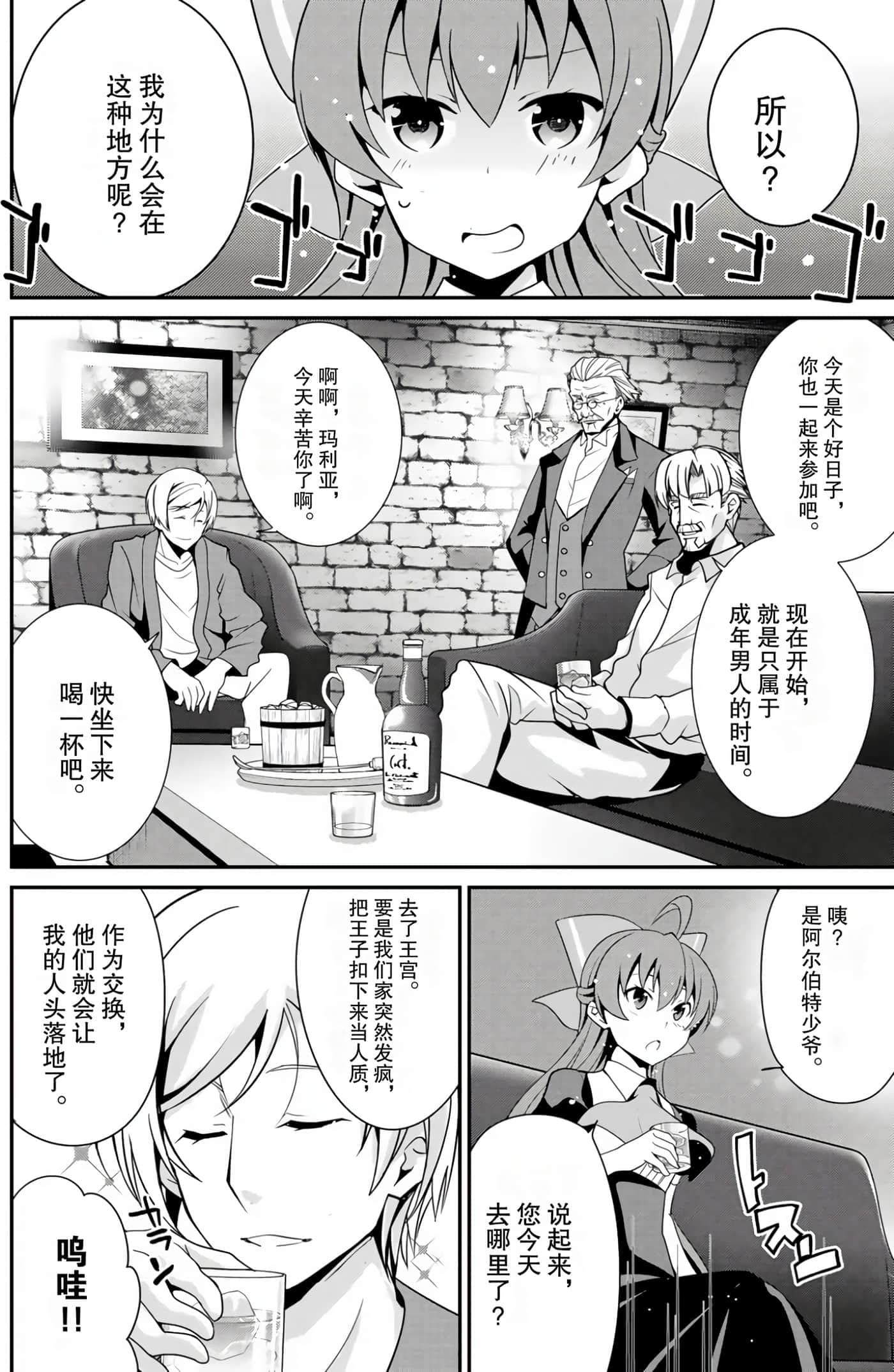 第 51 页