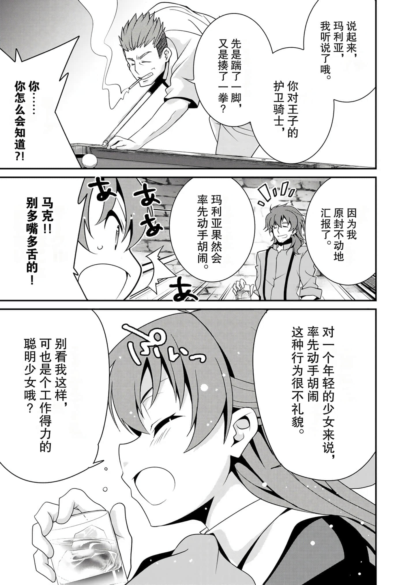 第 52 页