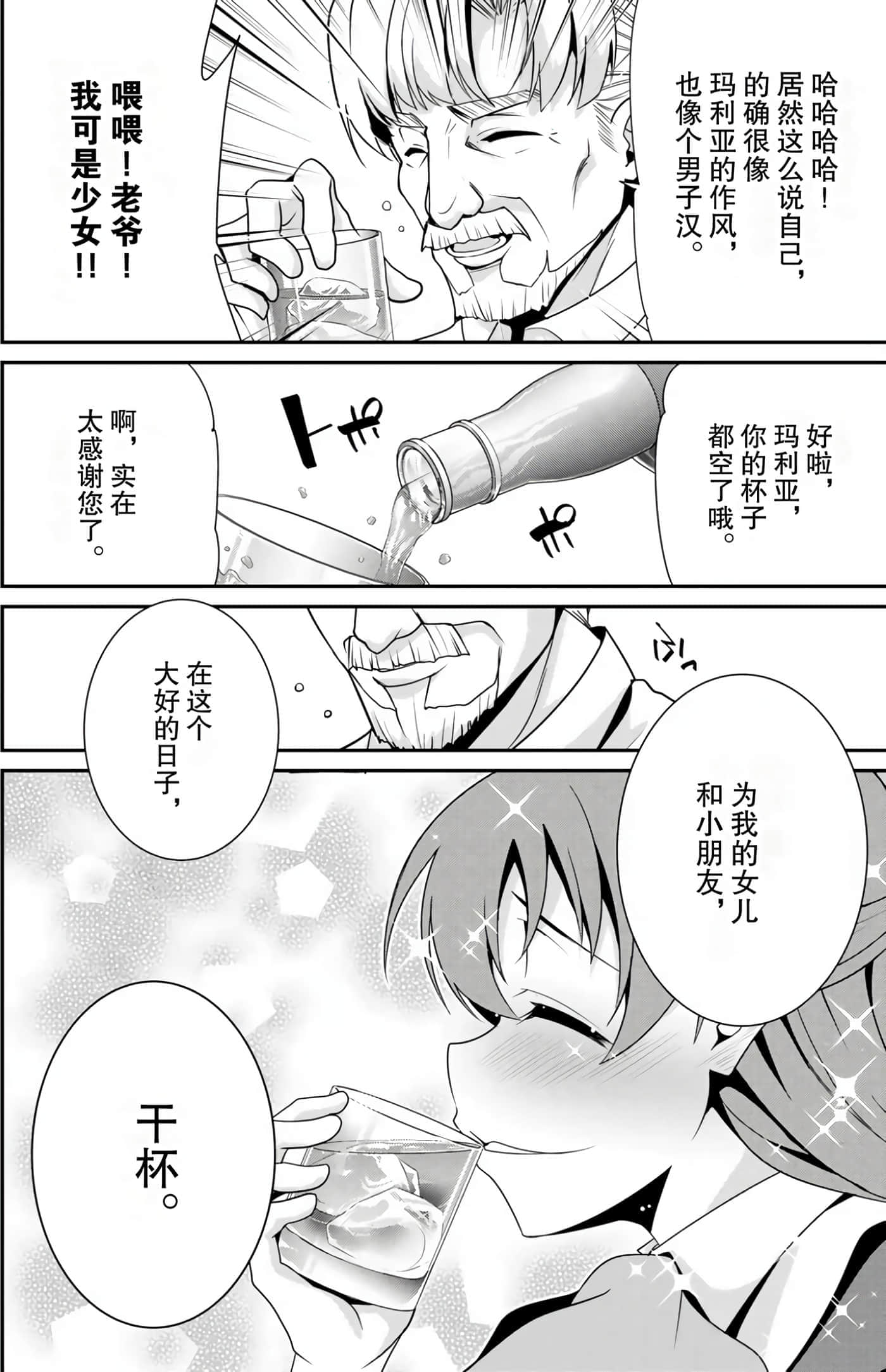 第 53 页