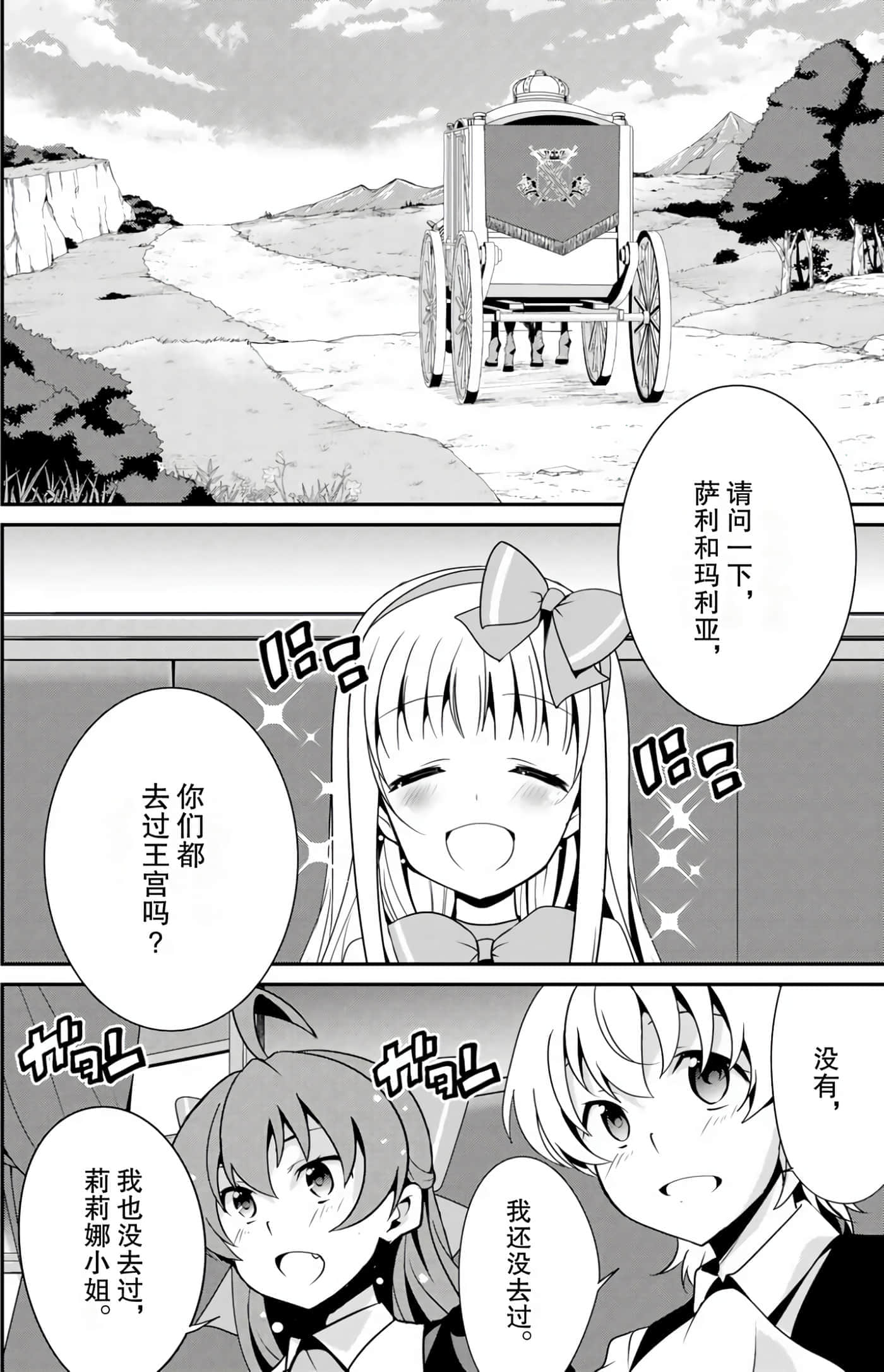 第 55 页