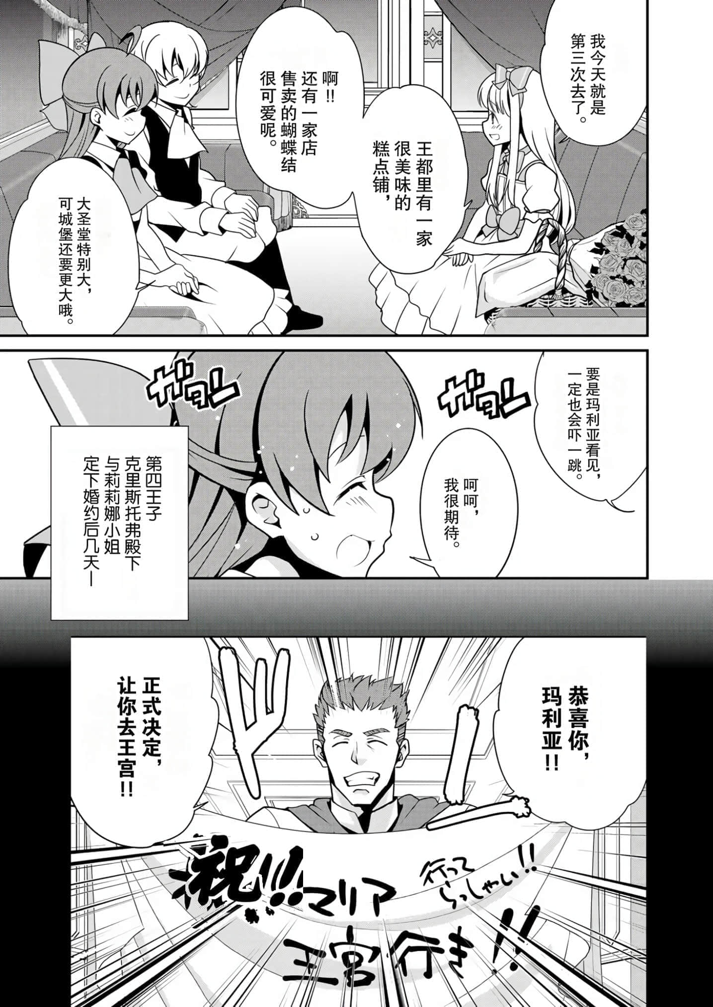 第 56 页