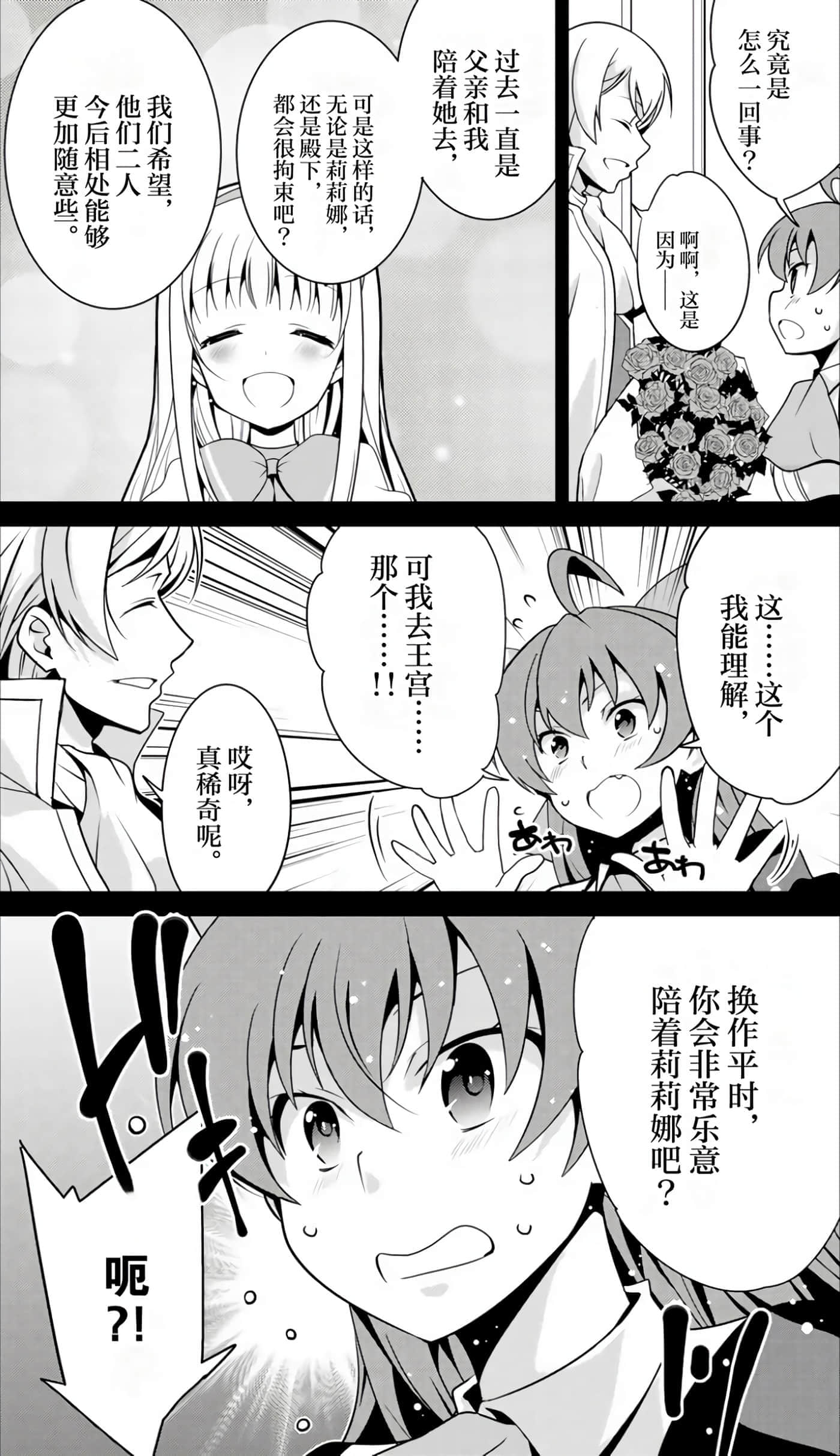 第 58 页
