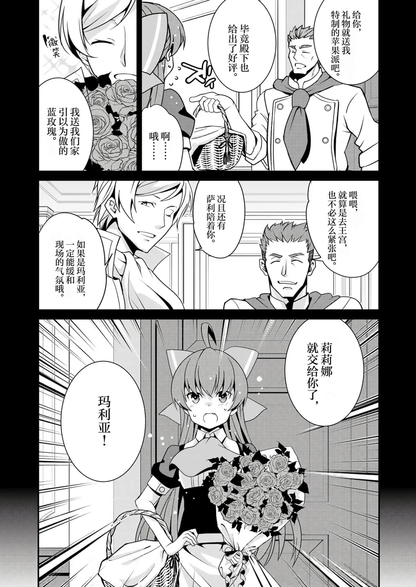 第 59 页