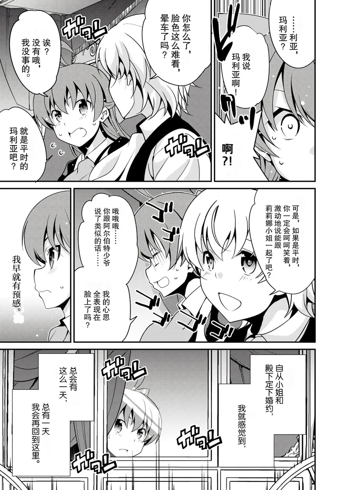 第 60 页